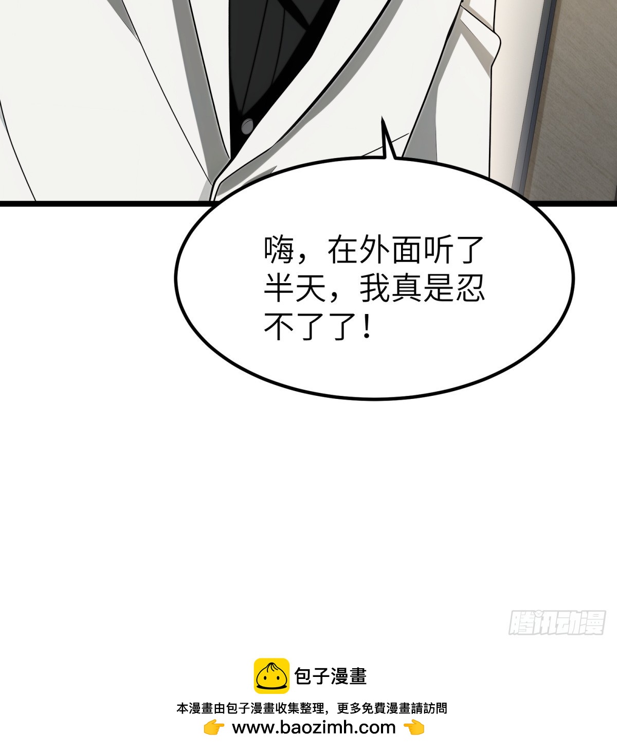 第109话42