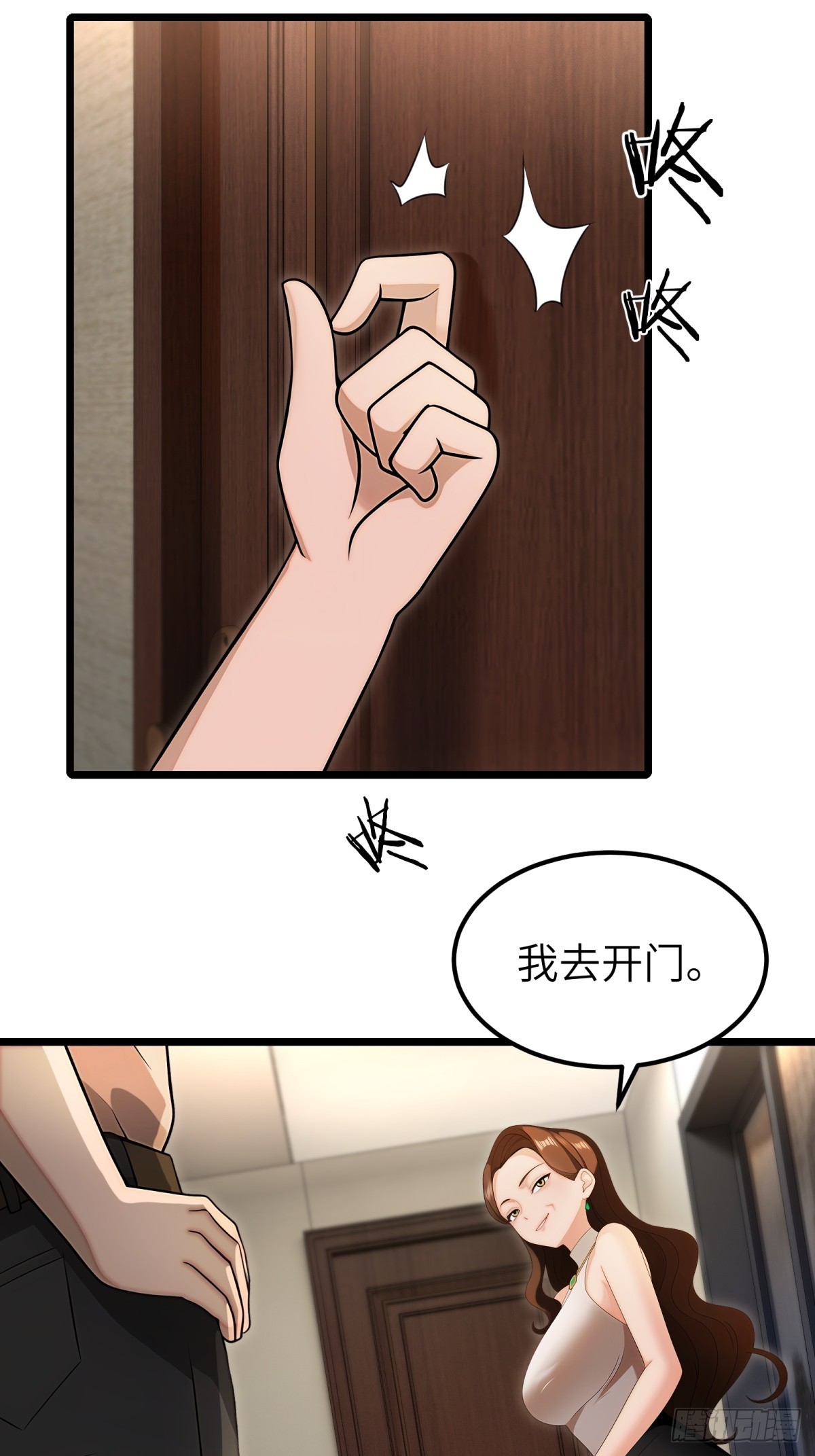 第109话6