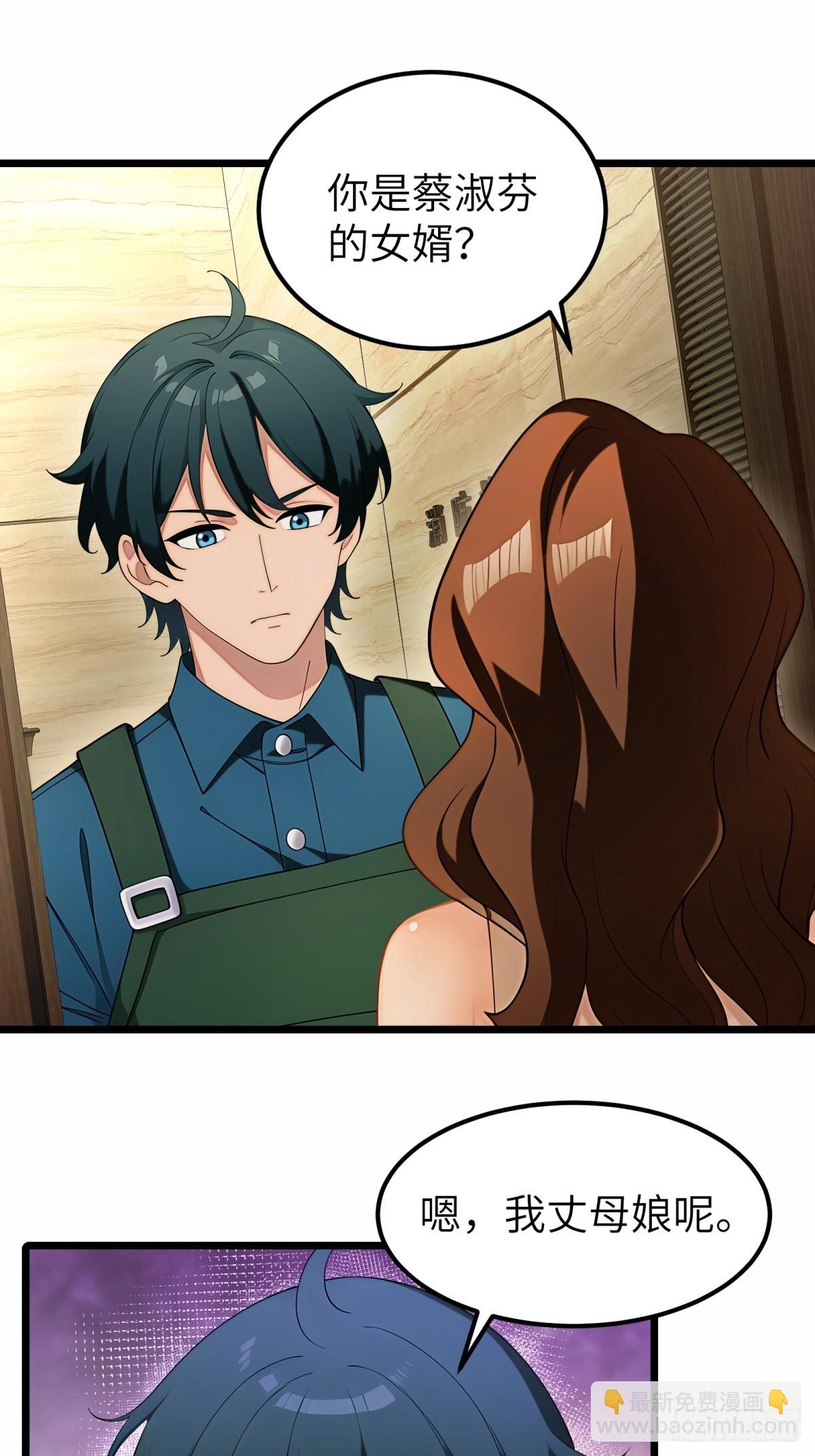 第109话8