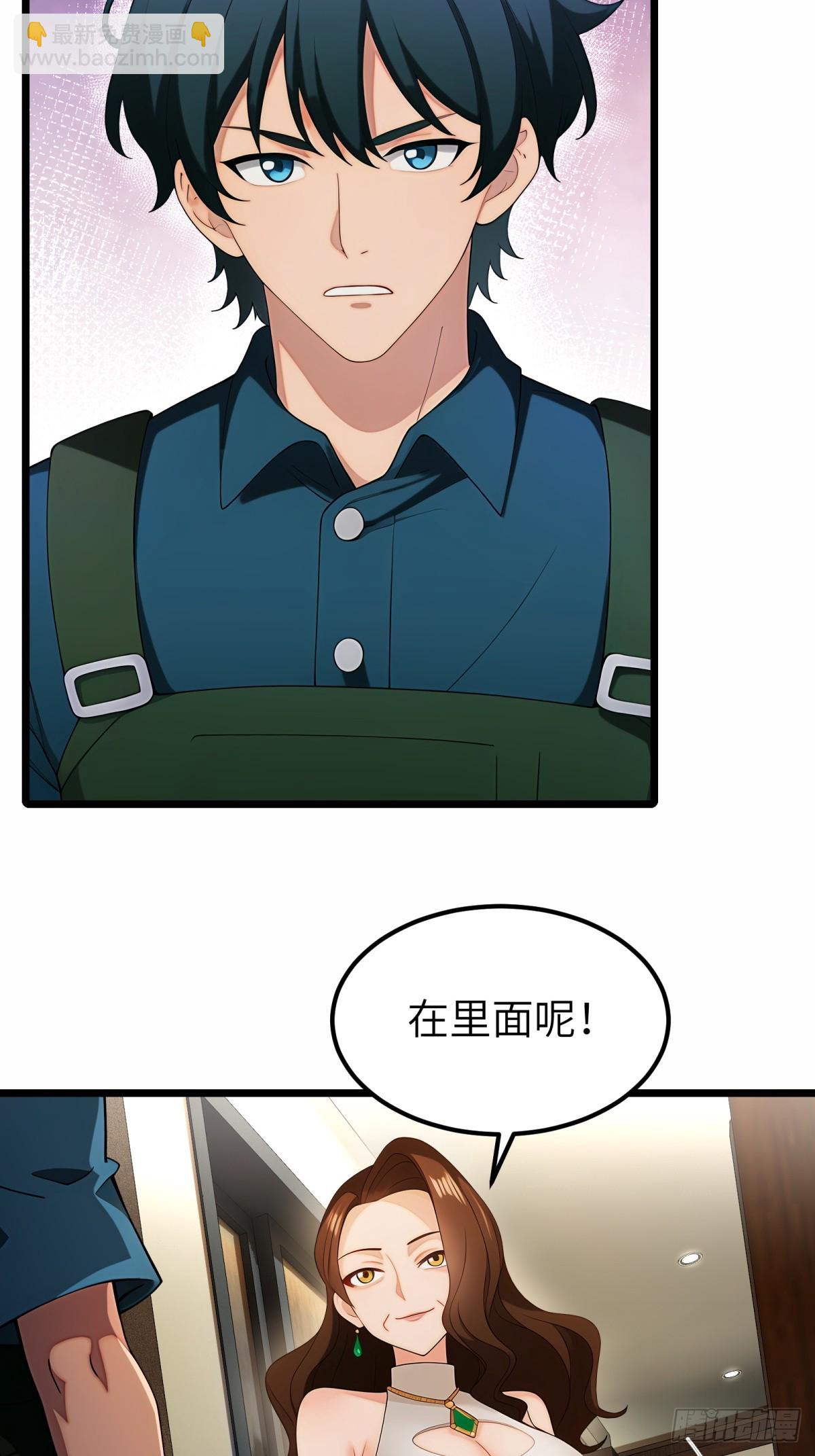 第109话9