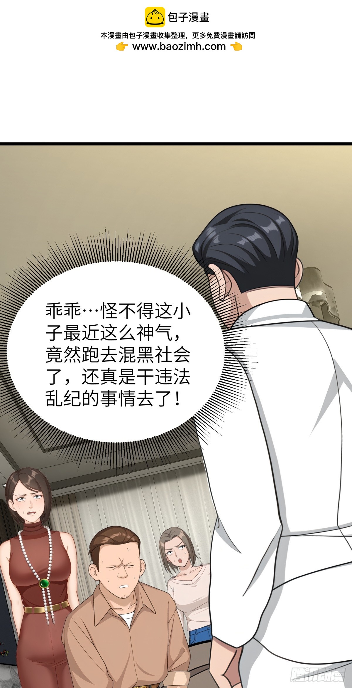 第111话1