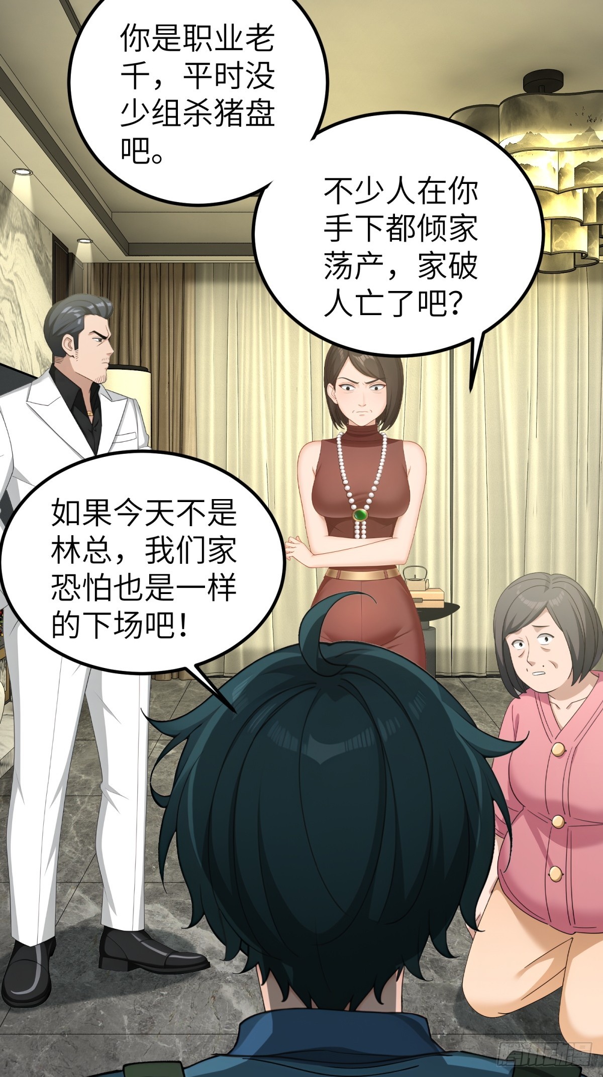 第111话16