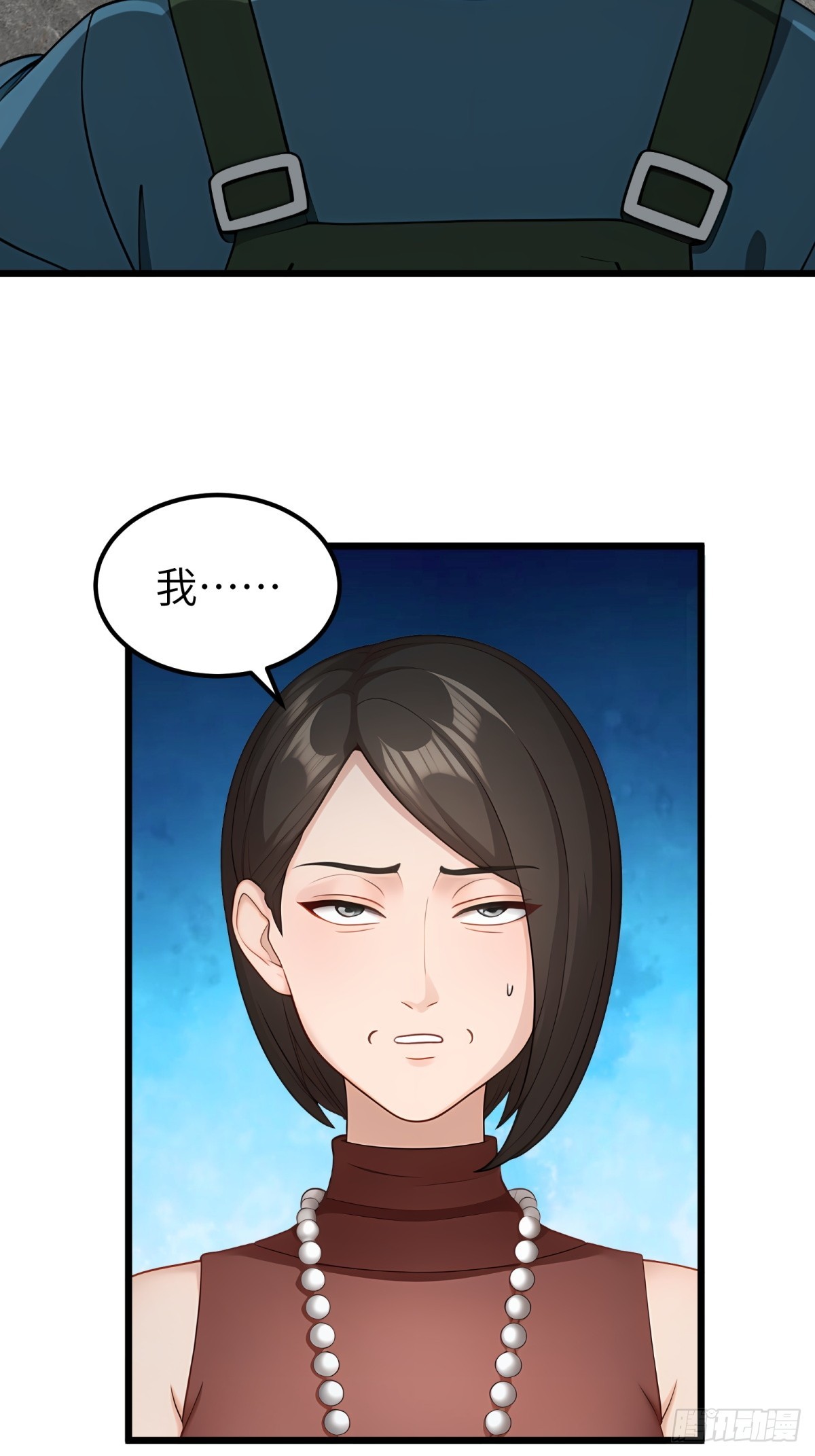 第111话17