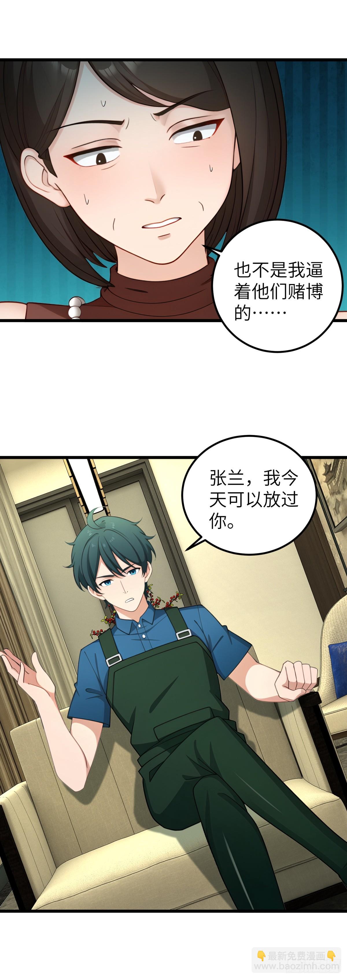 第111话18