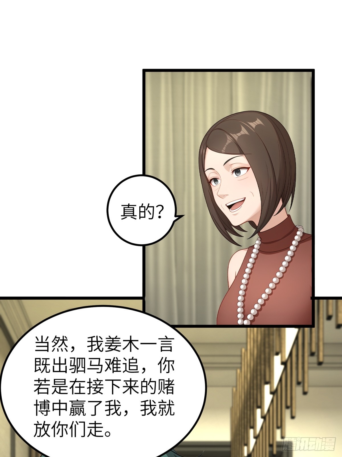 第111话19
