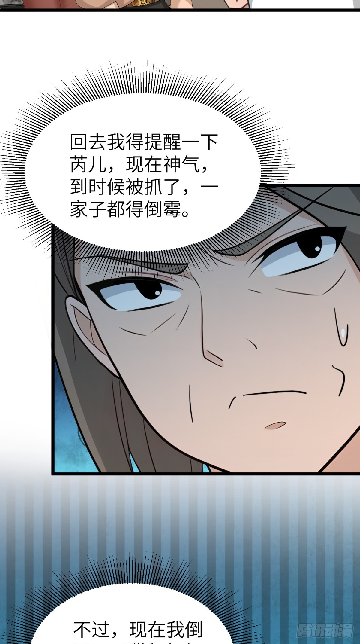 第111话2