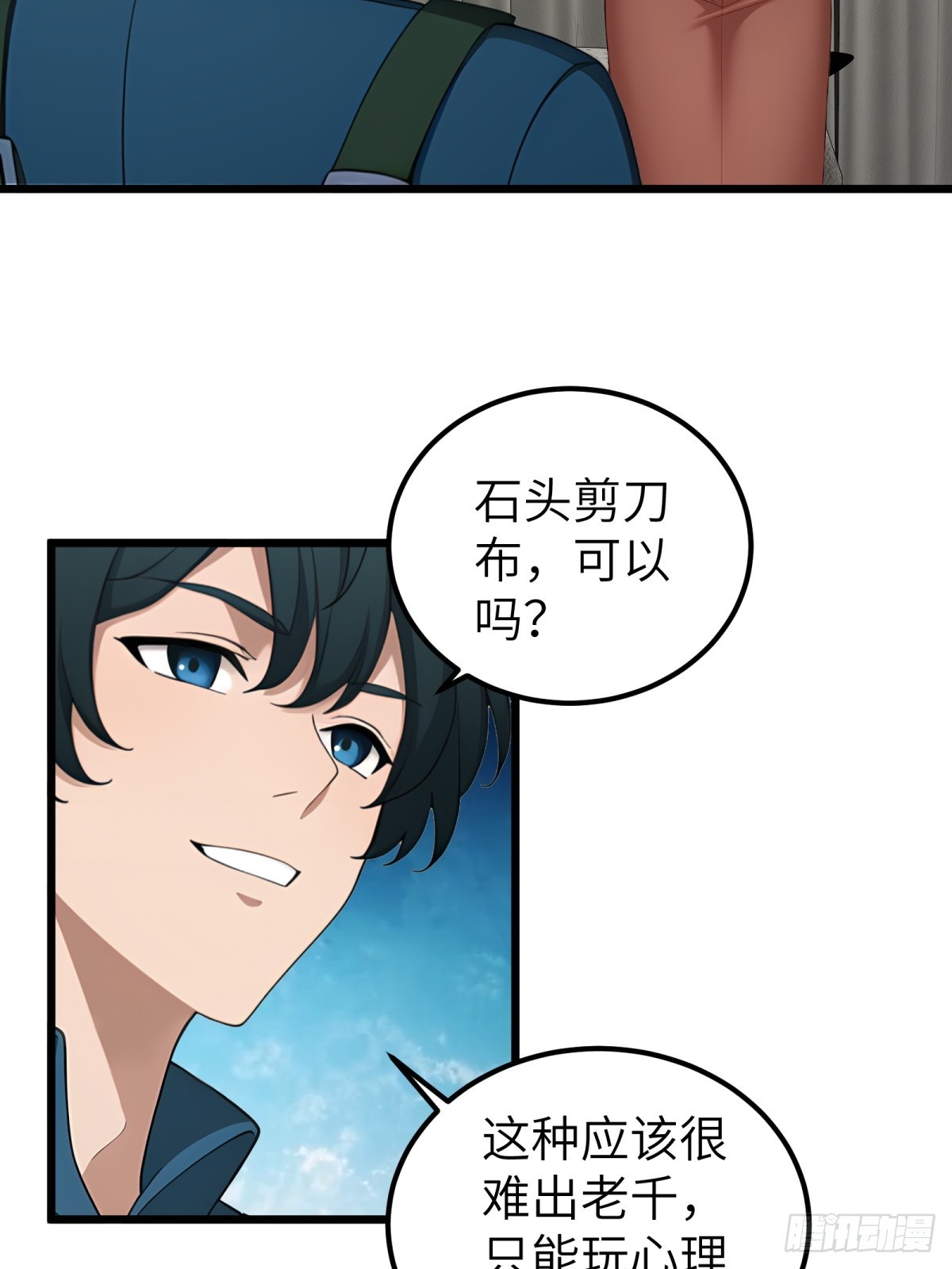 第111话23