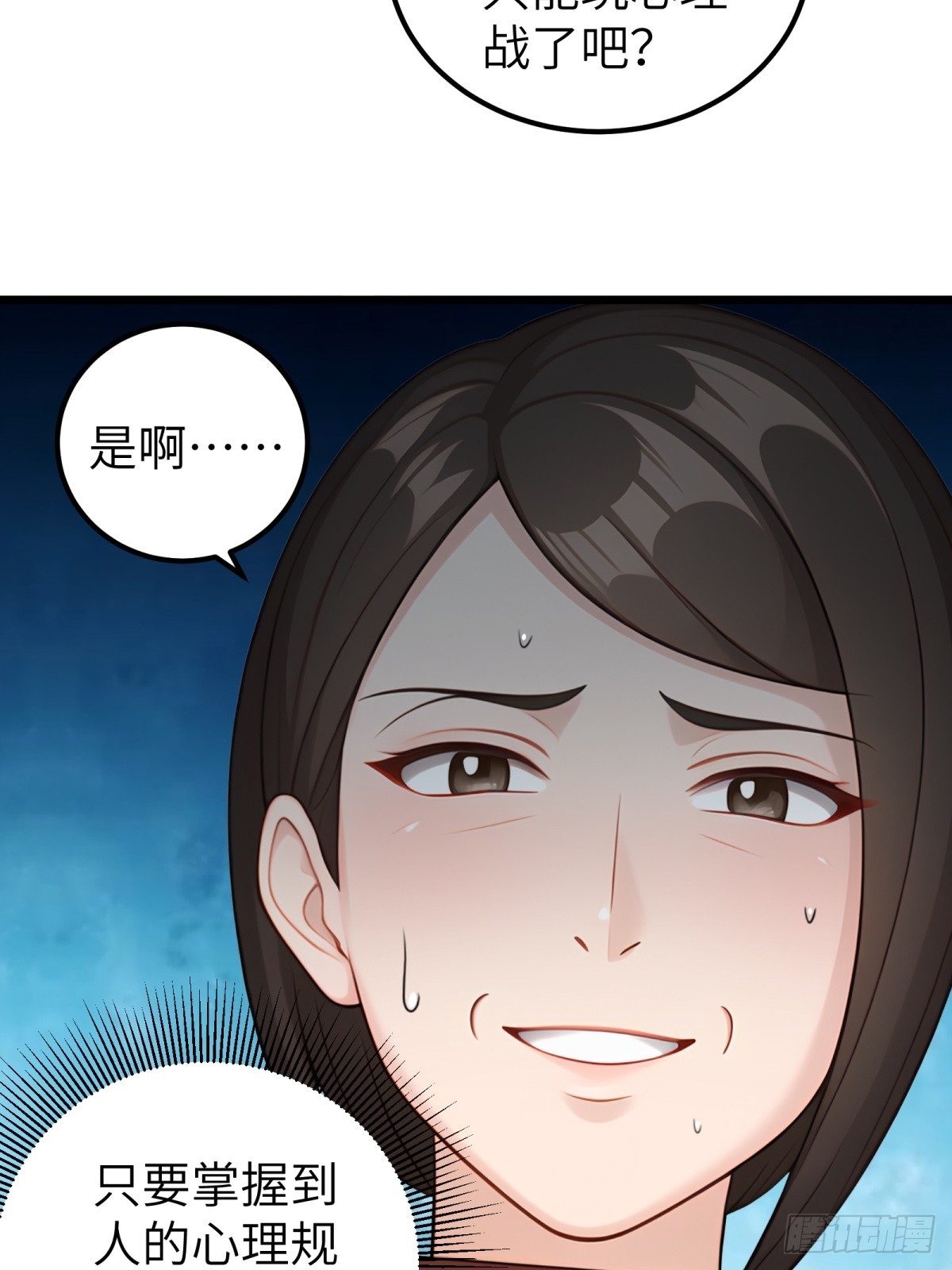 第111话24