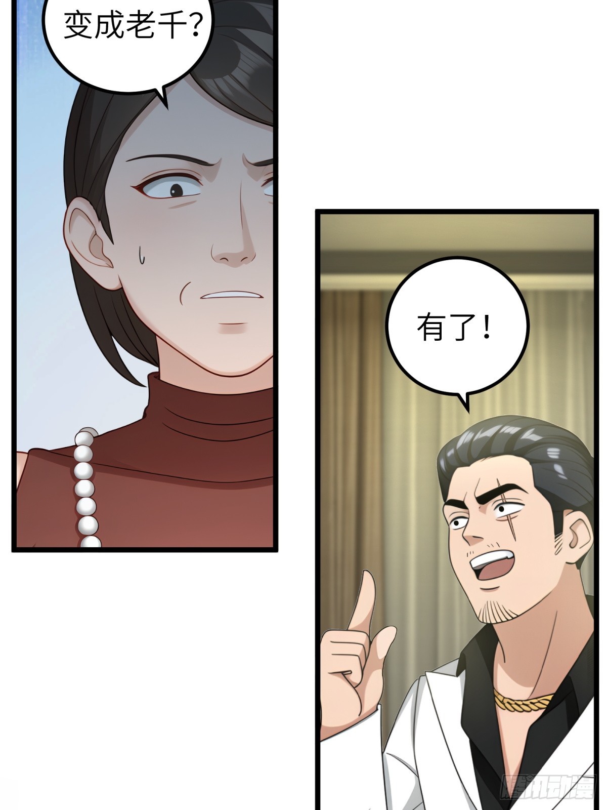 第111话27