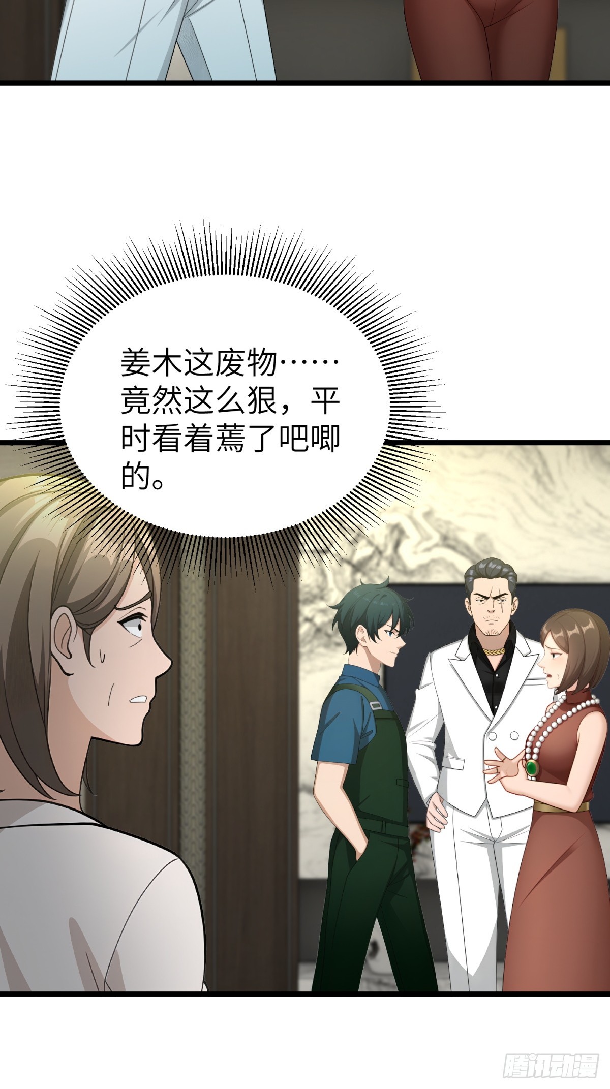 第111话35