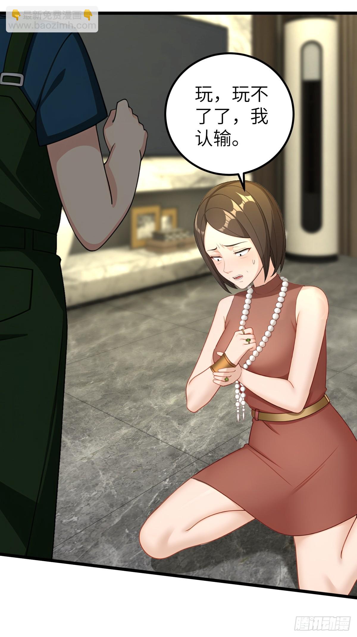 第111话37