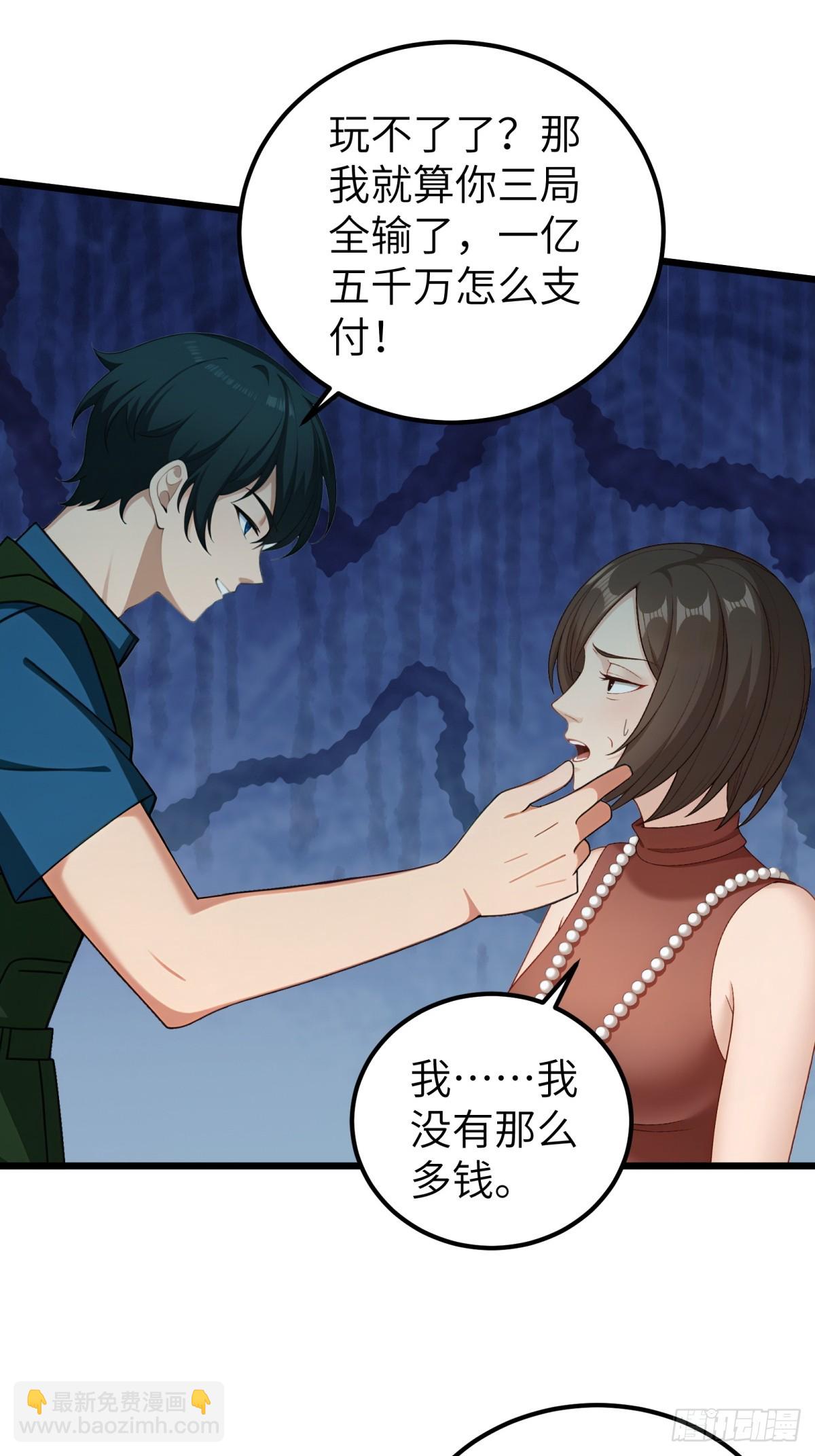 第111话38