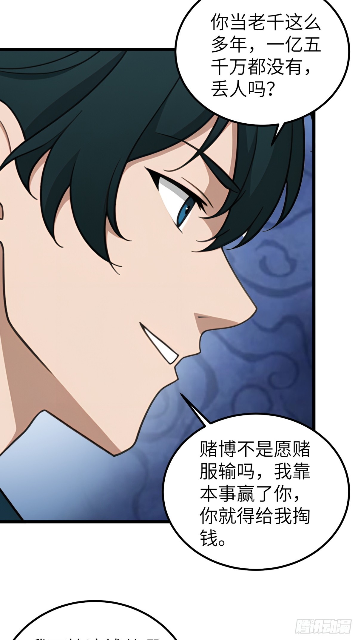 第111话39