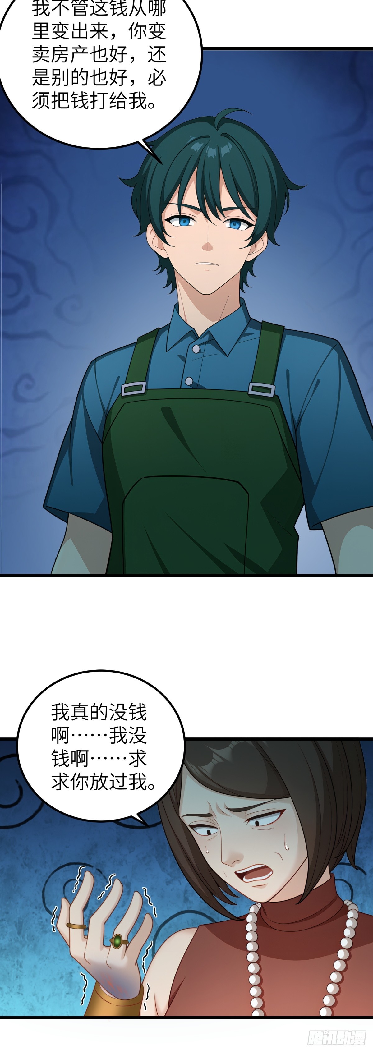 第111话40