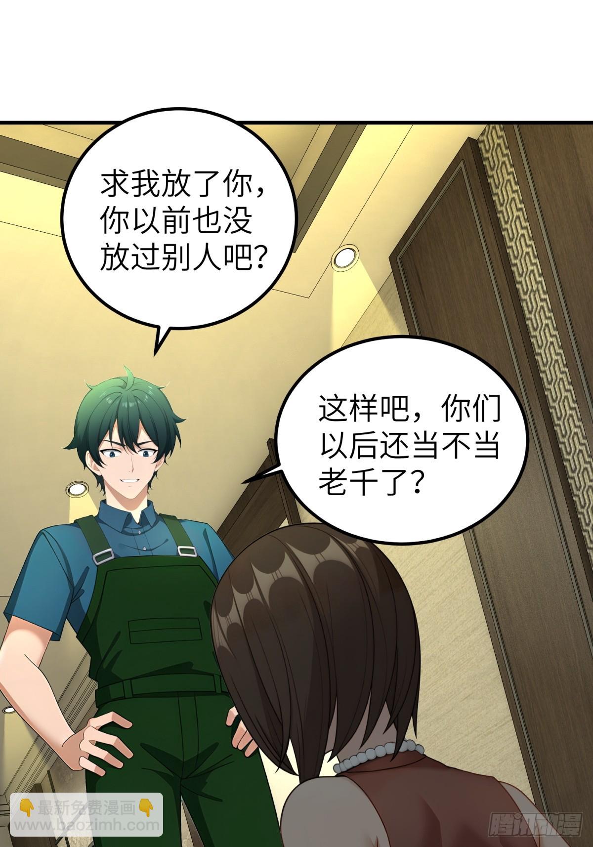 第111话41