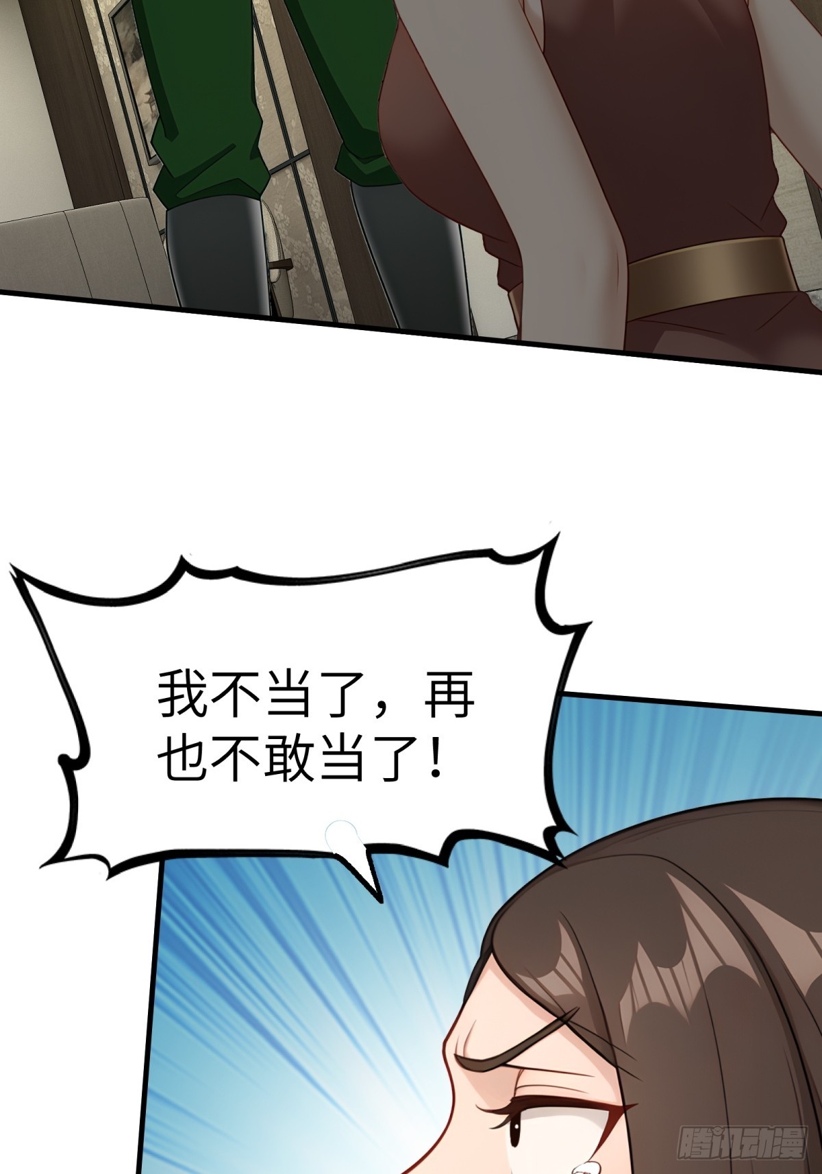 第111话42