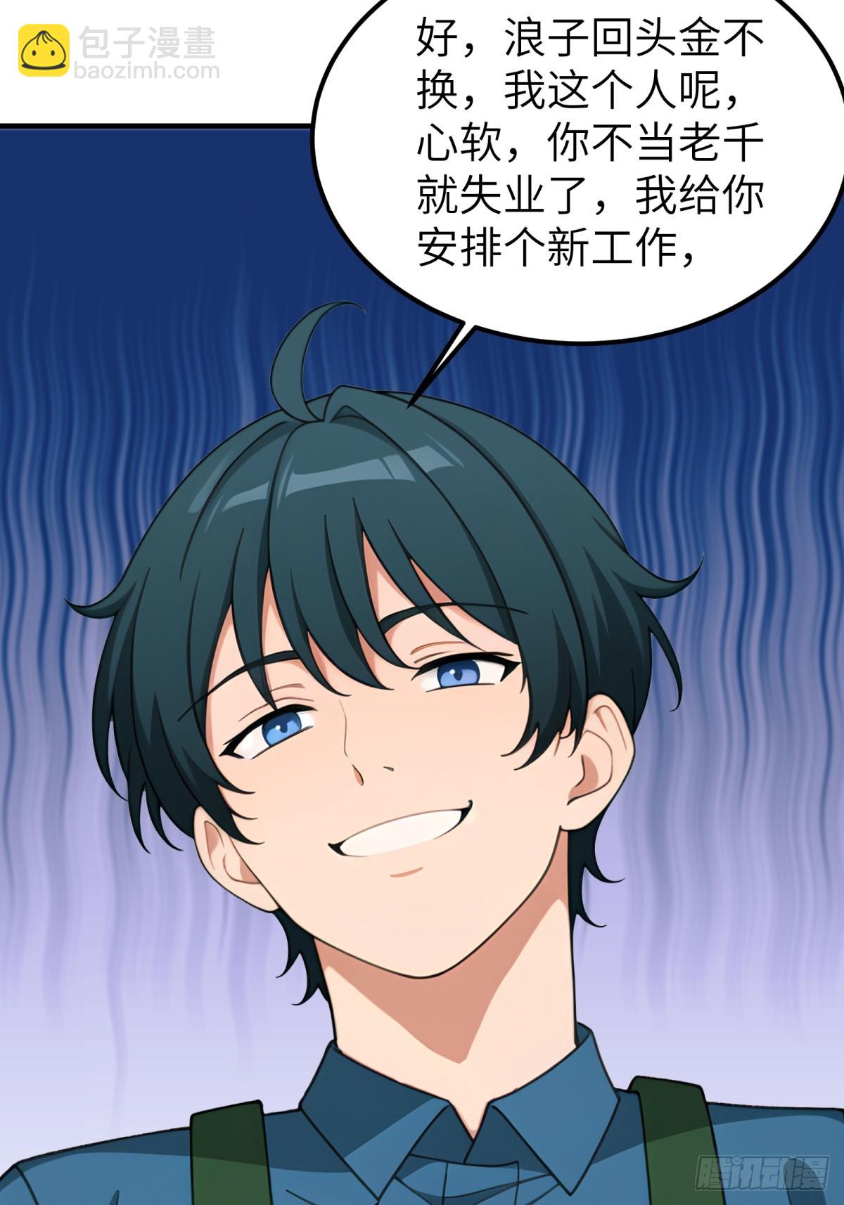 第111话44