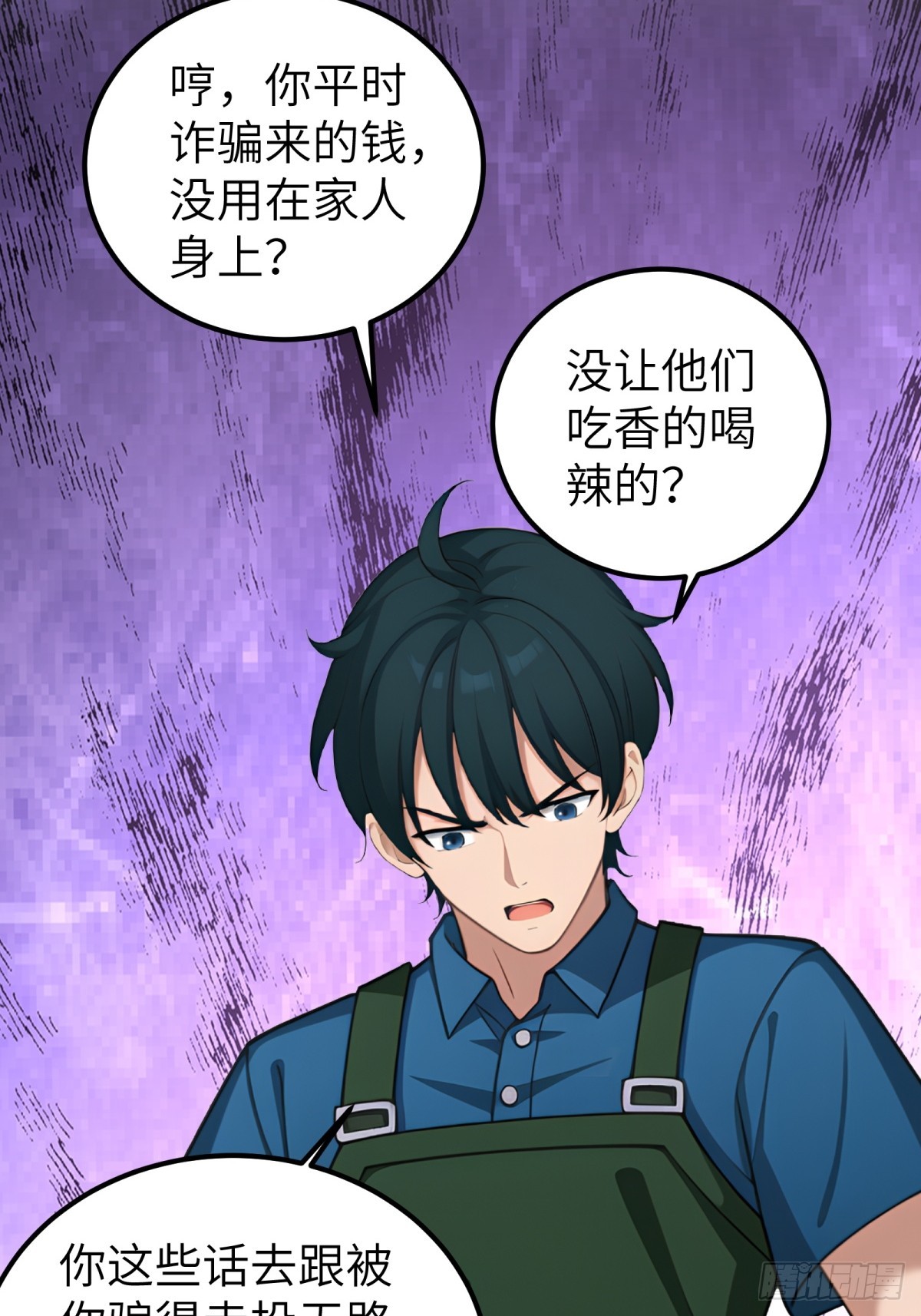 第111话47