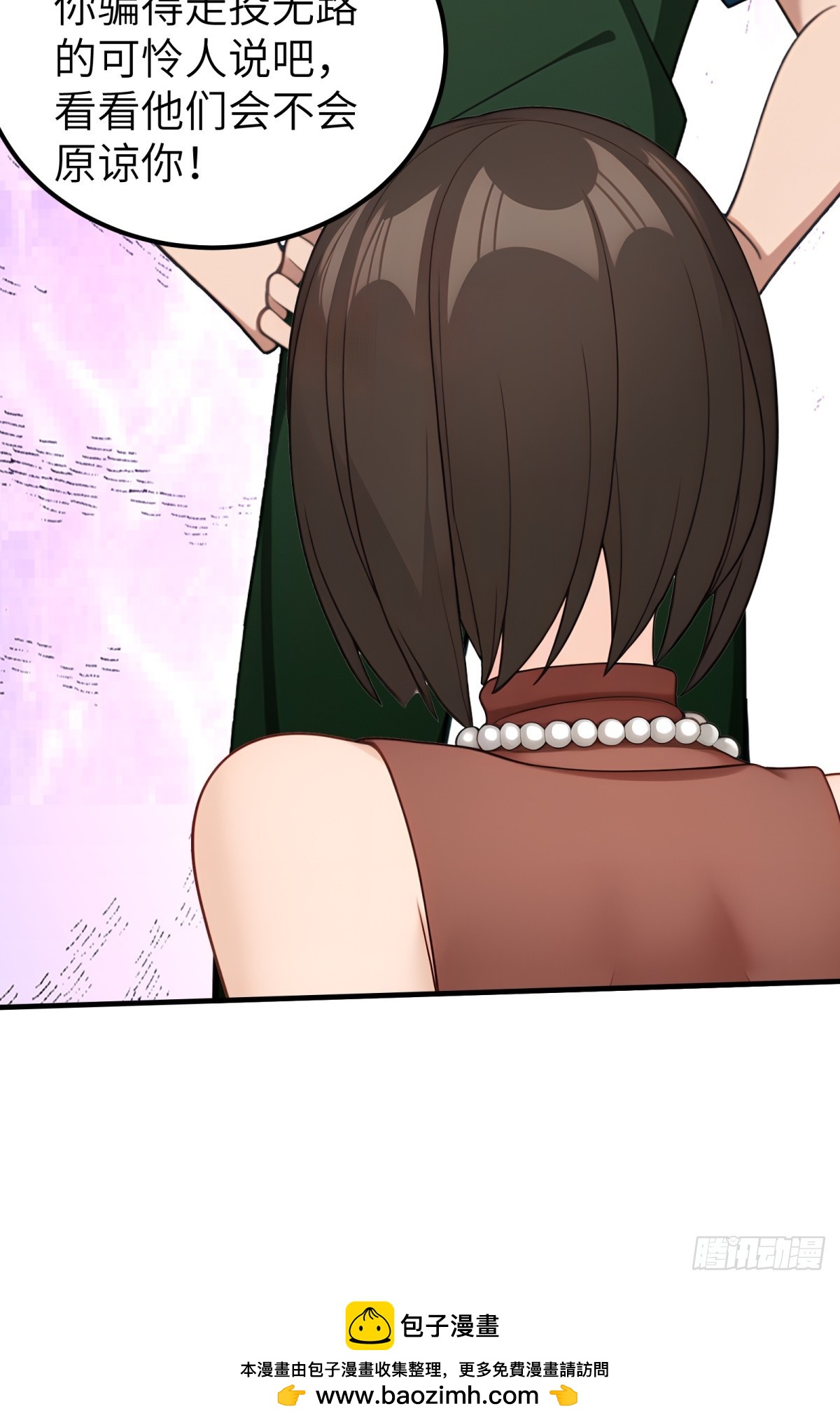 第111话48