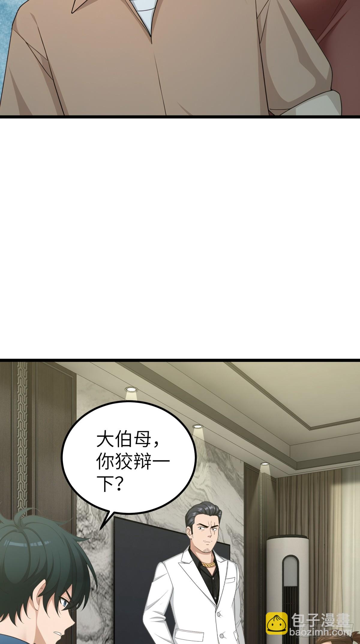 第111话8