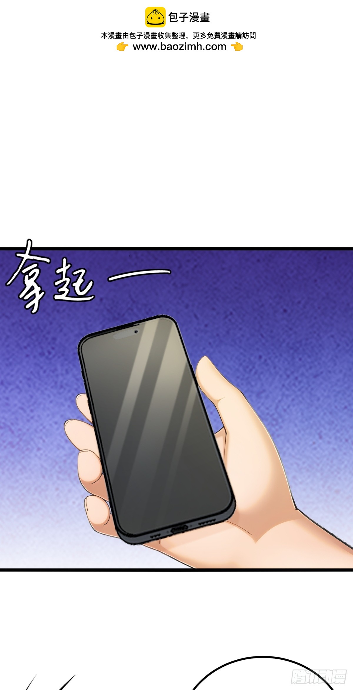 第112话1