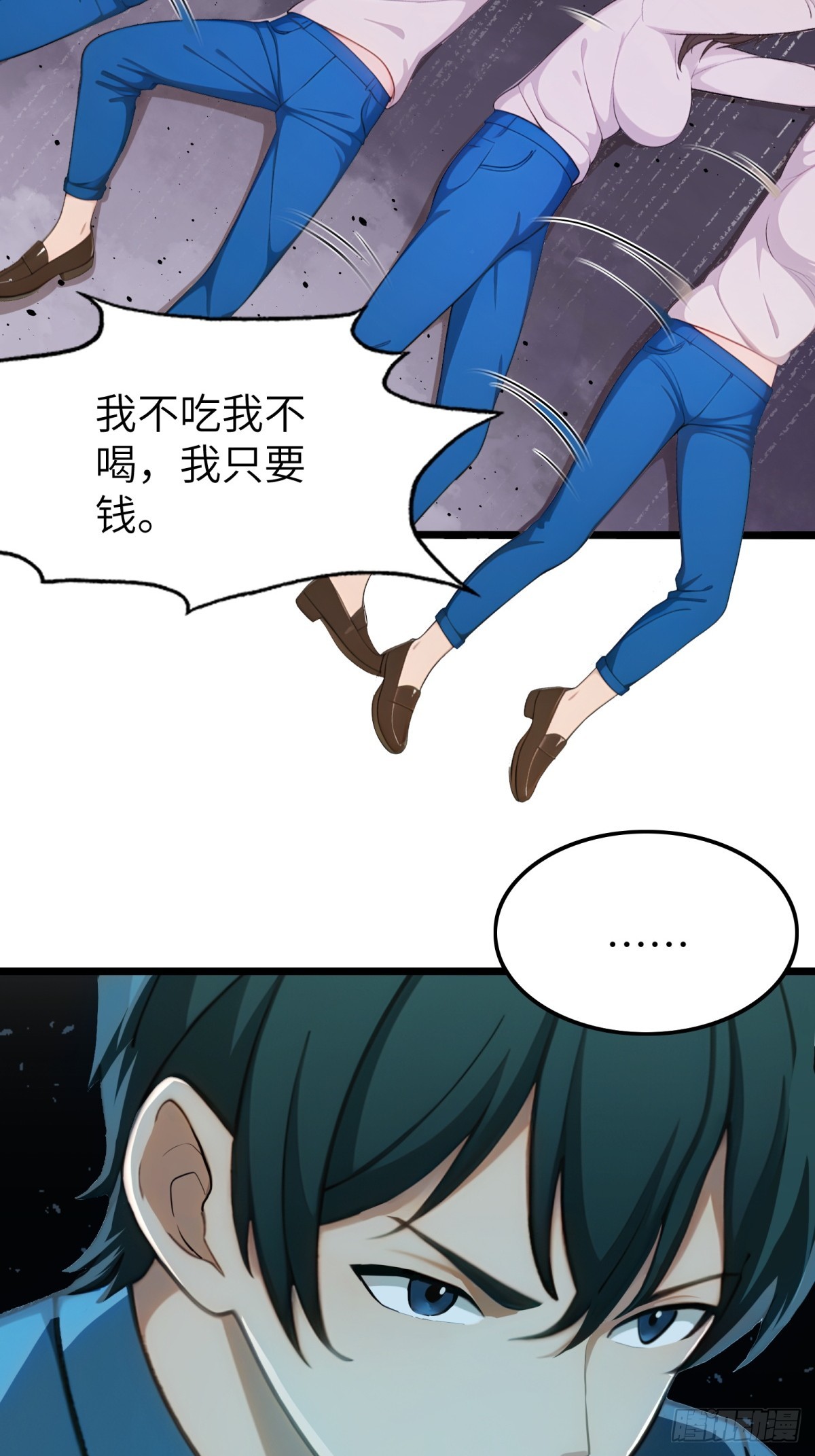 第112话23