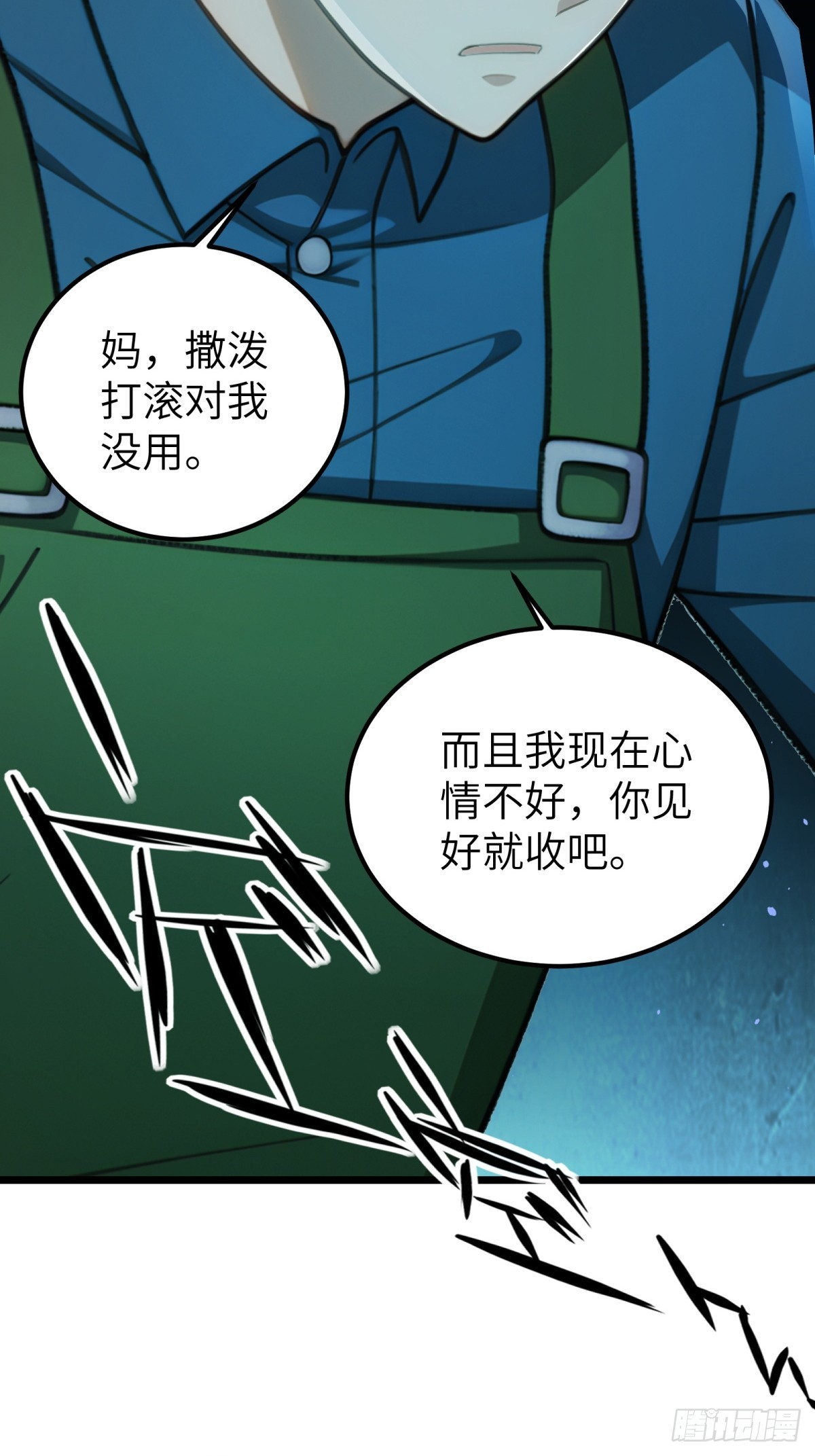 第112话24