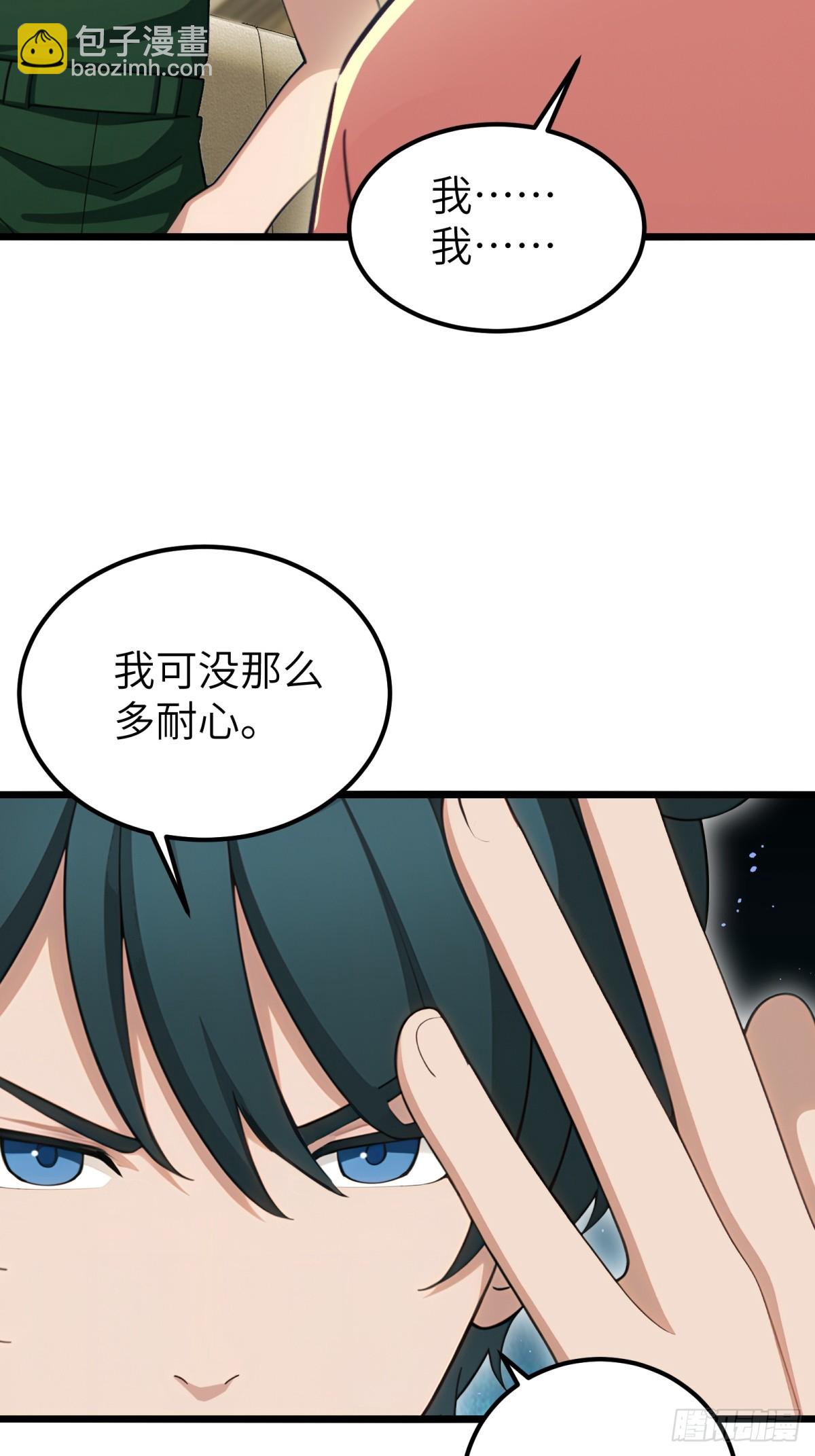 第112话29
