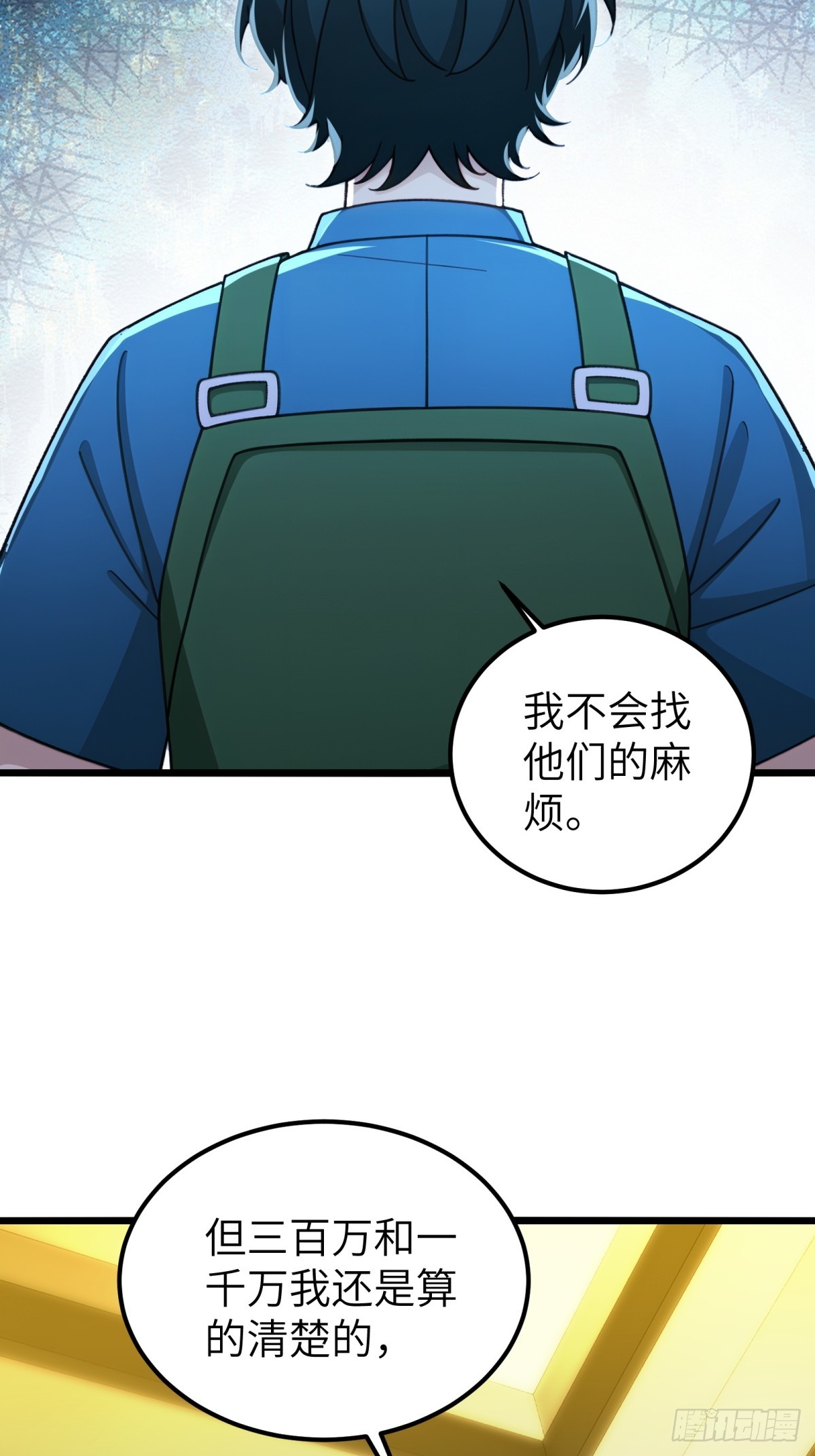第112话32