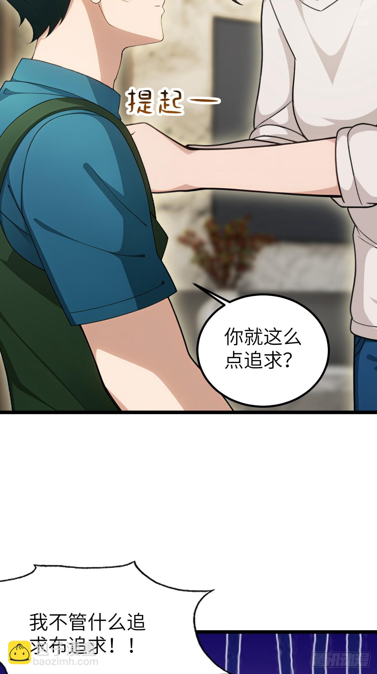 第112话38
