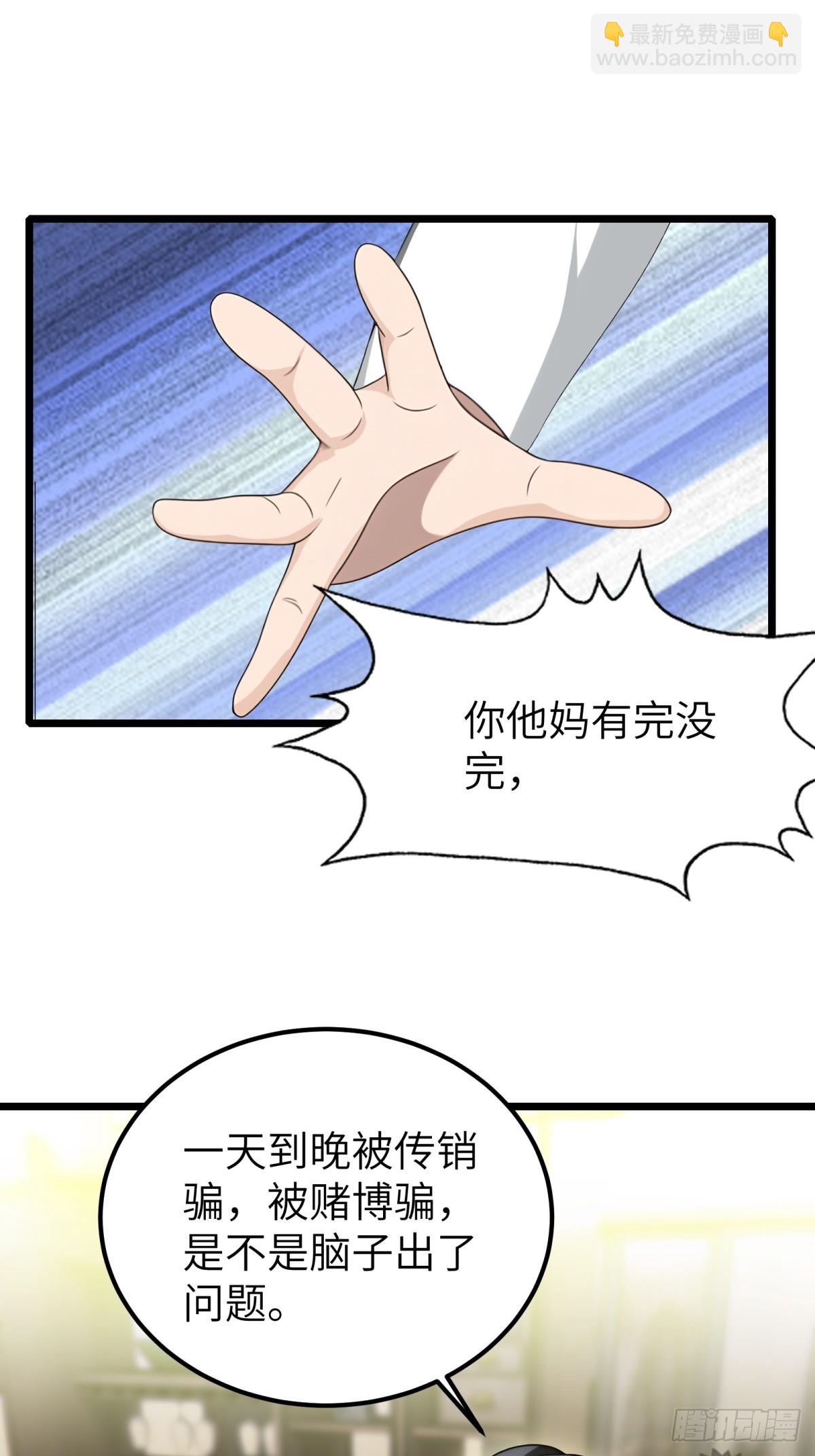第112话40