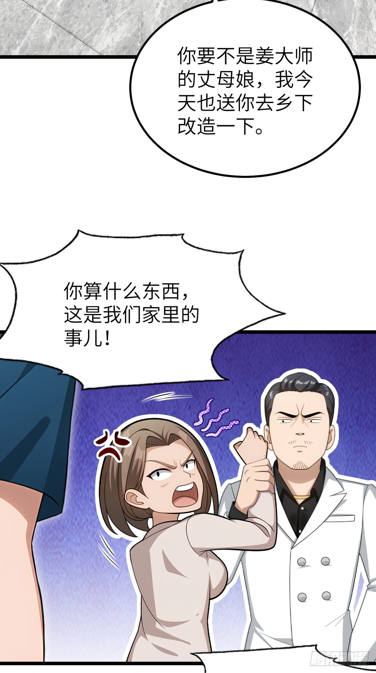 第112话42