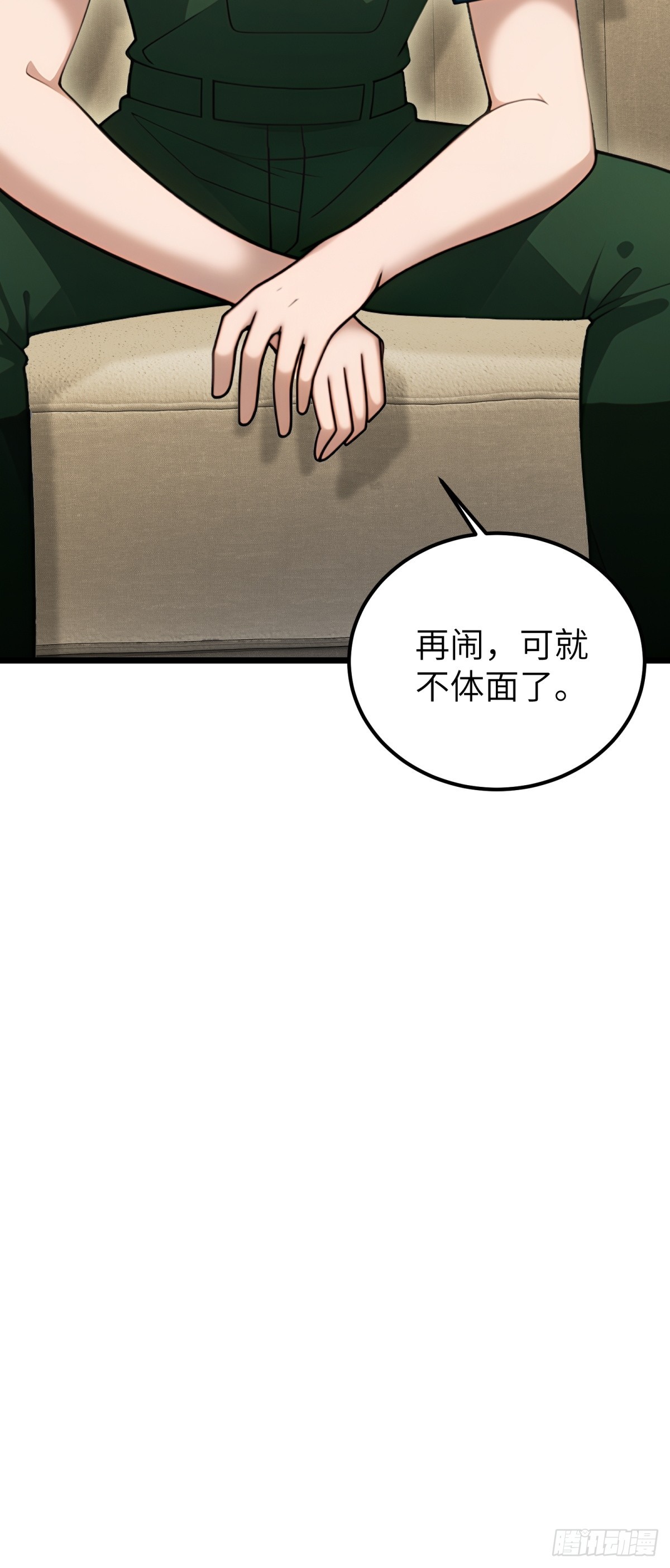 第112话45