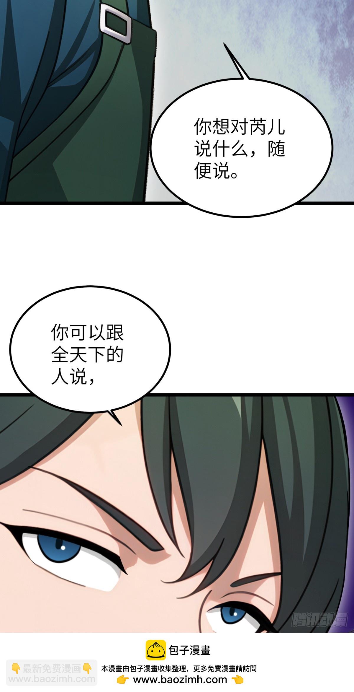 第112话53