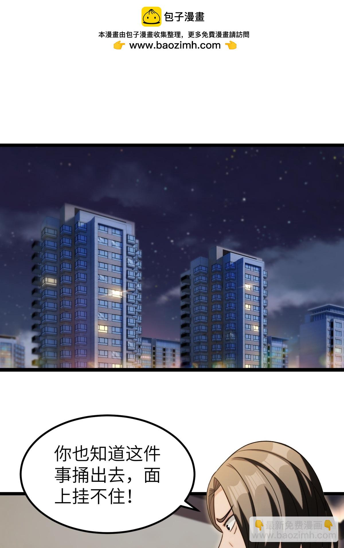 第113话1