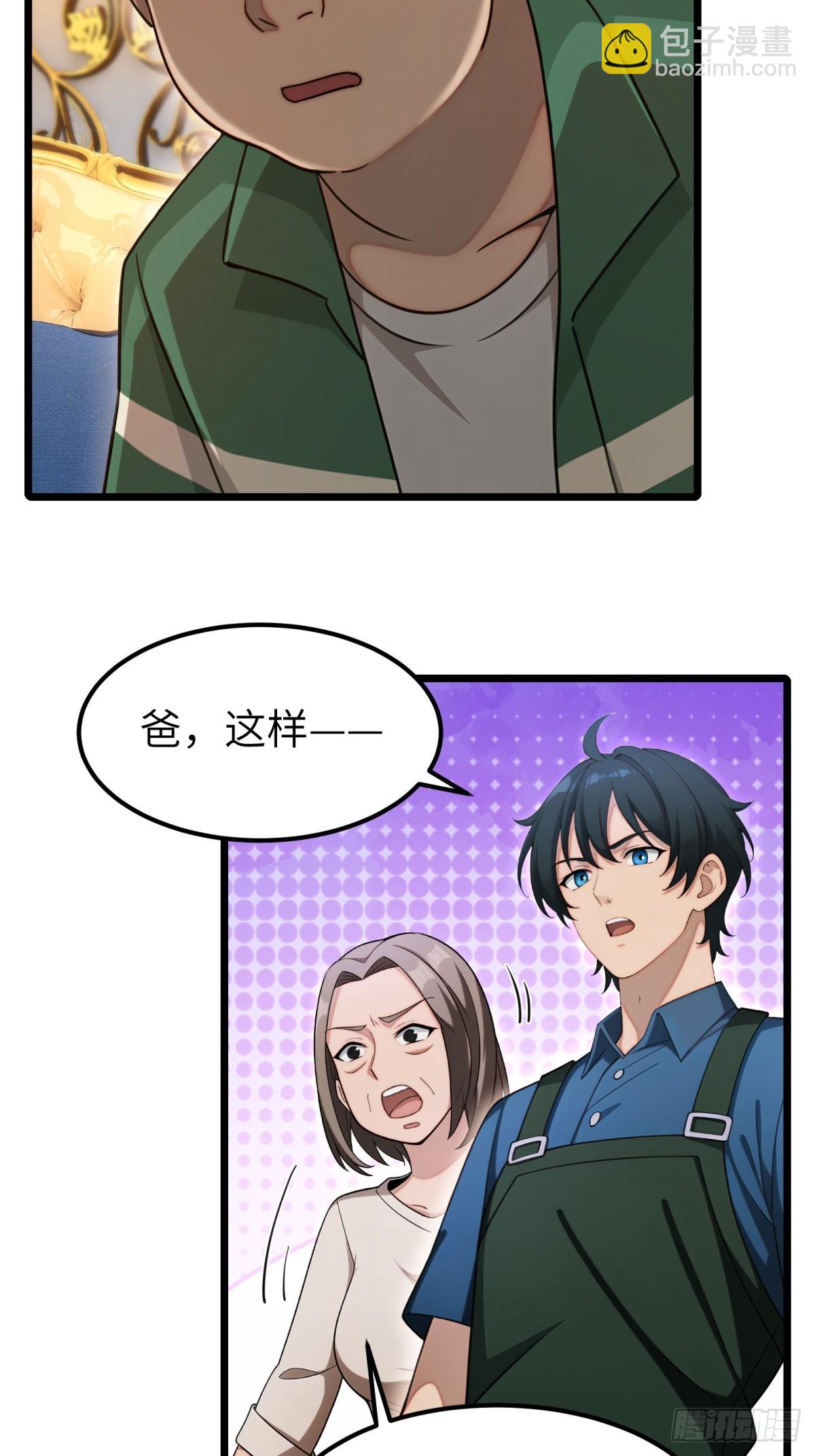第113话11