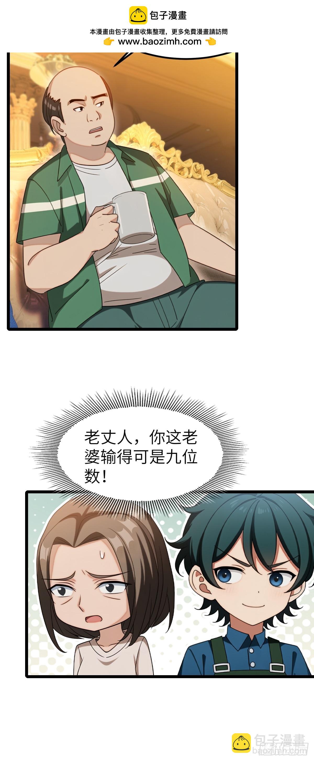 第113话13