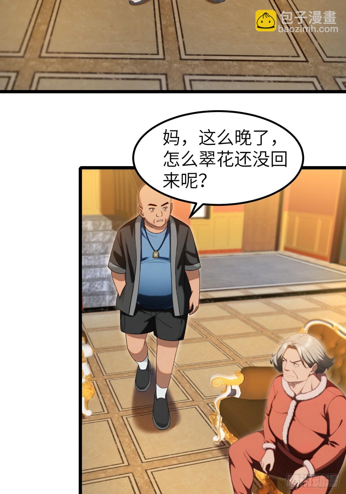 第113话15