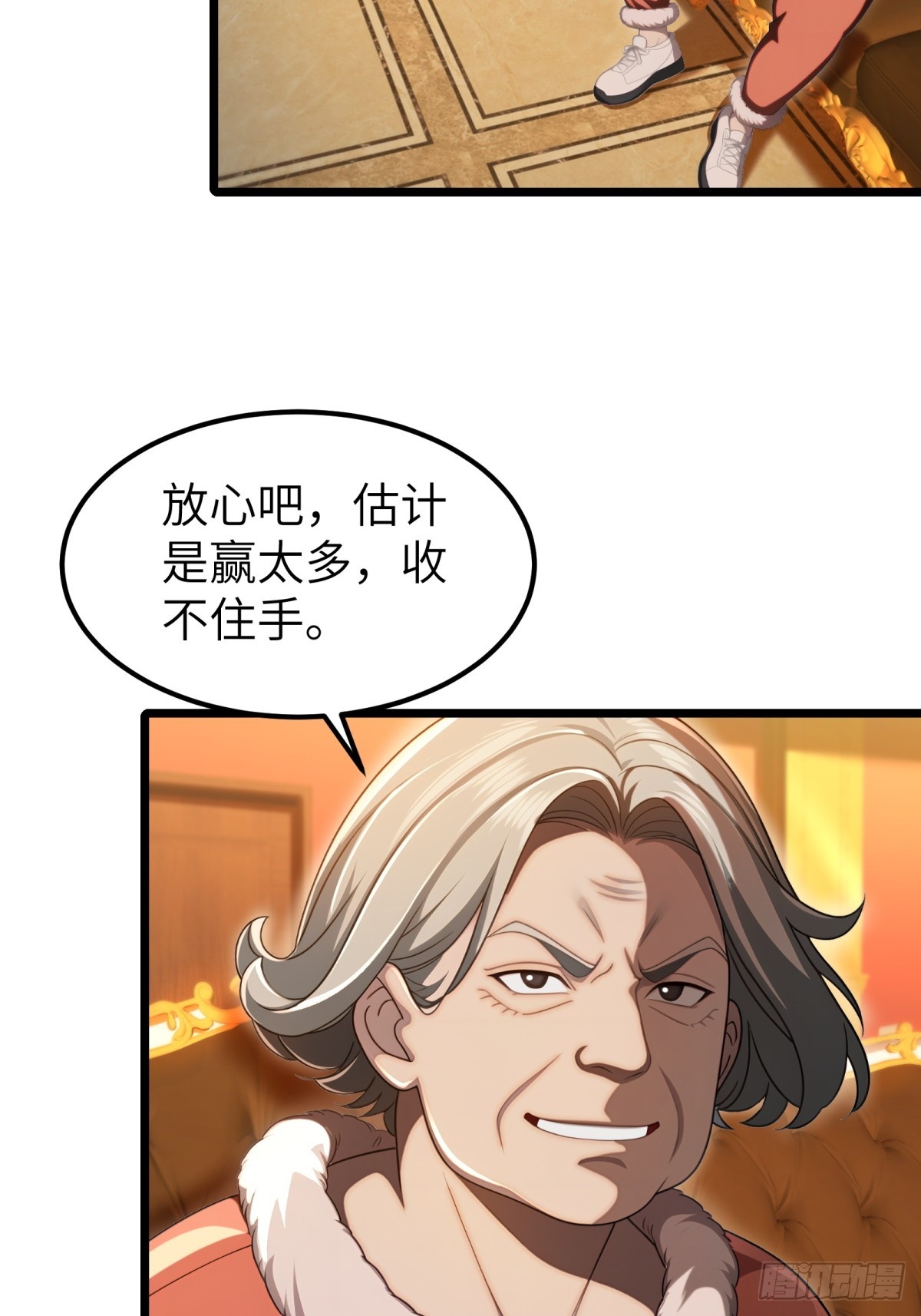 第113话16
