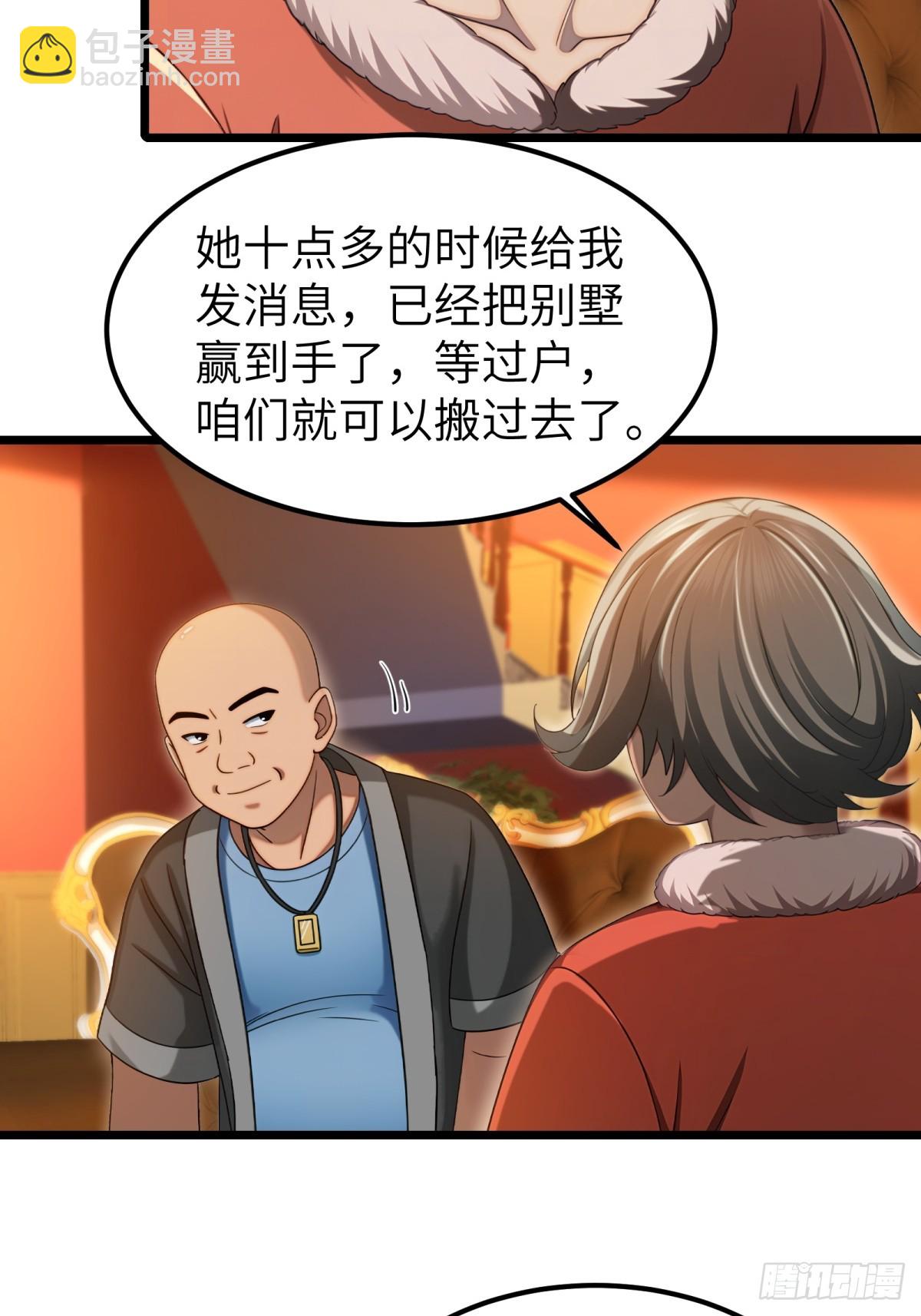 第113话17
