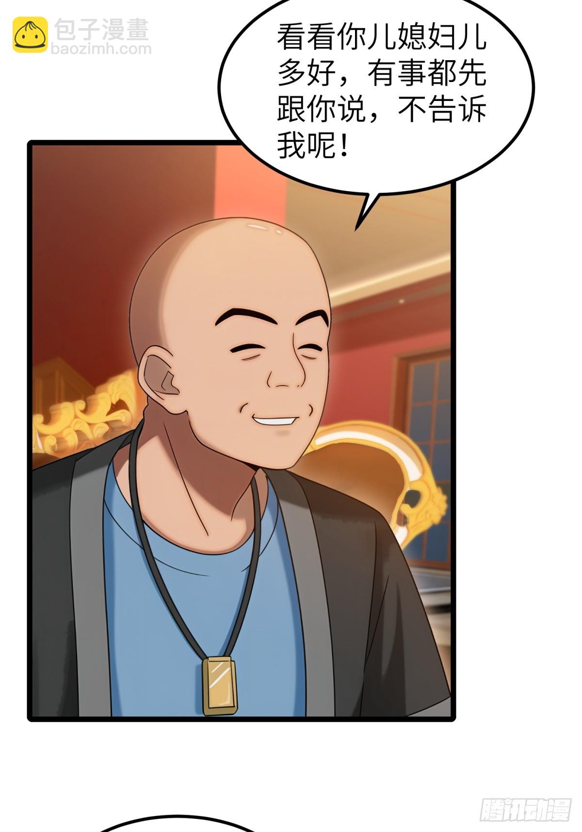 第113话18