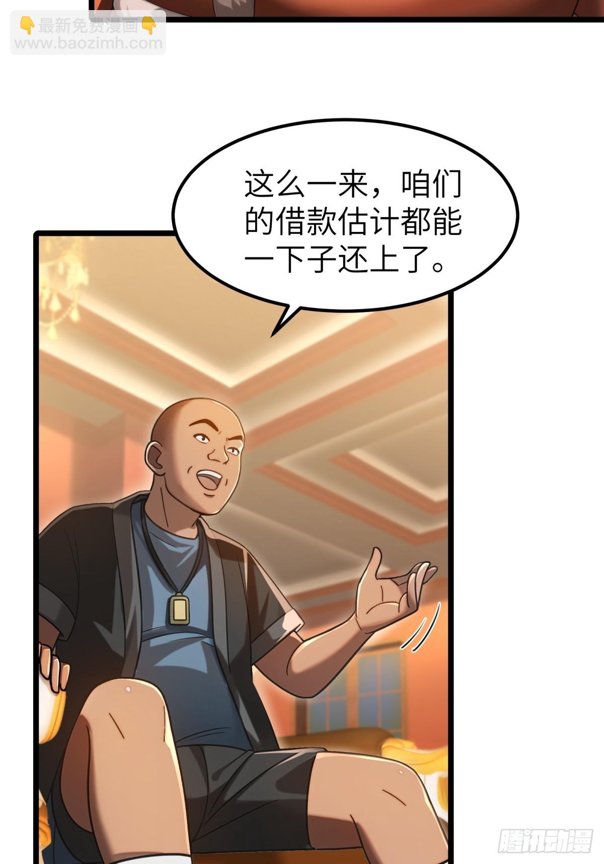 第113话20