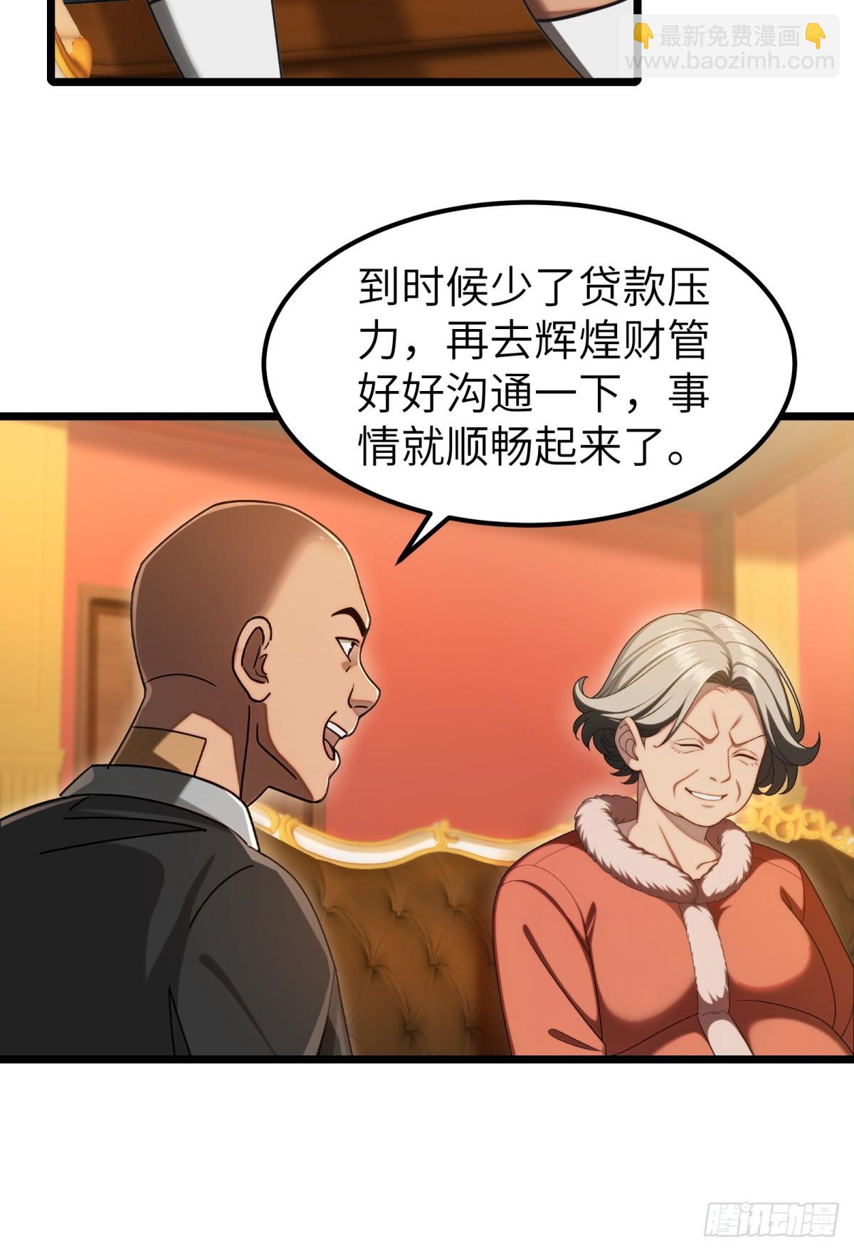 第113话21