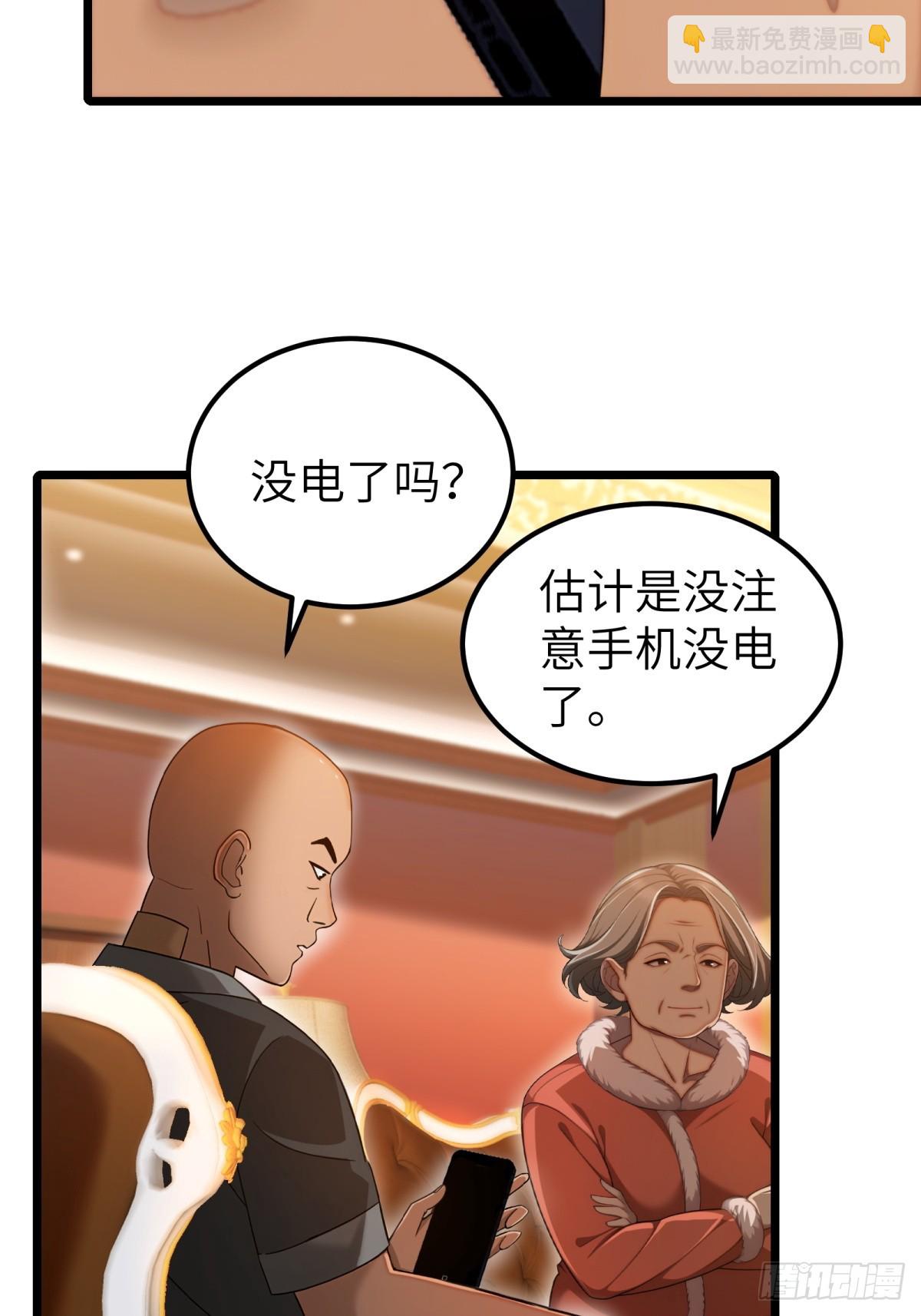 第113话26