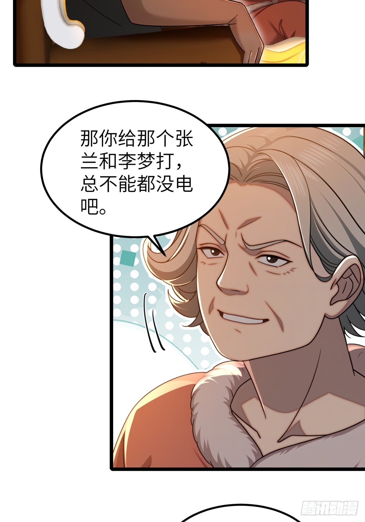 第113话27