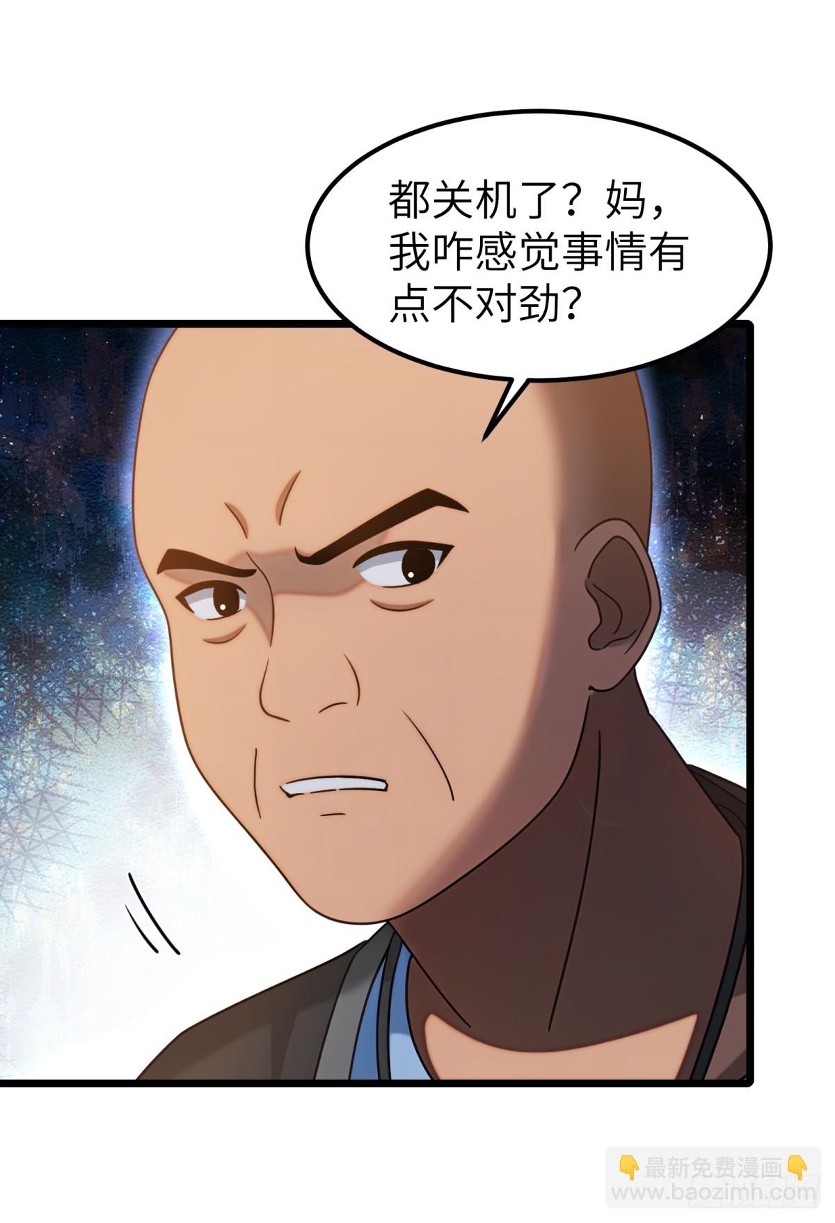 第113话29