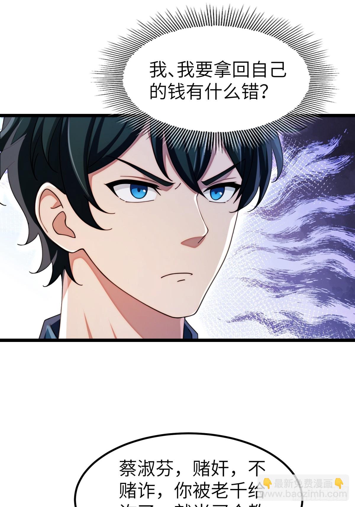 第113话3