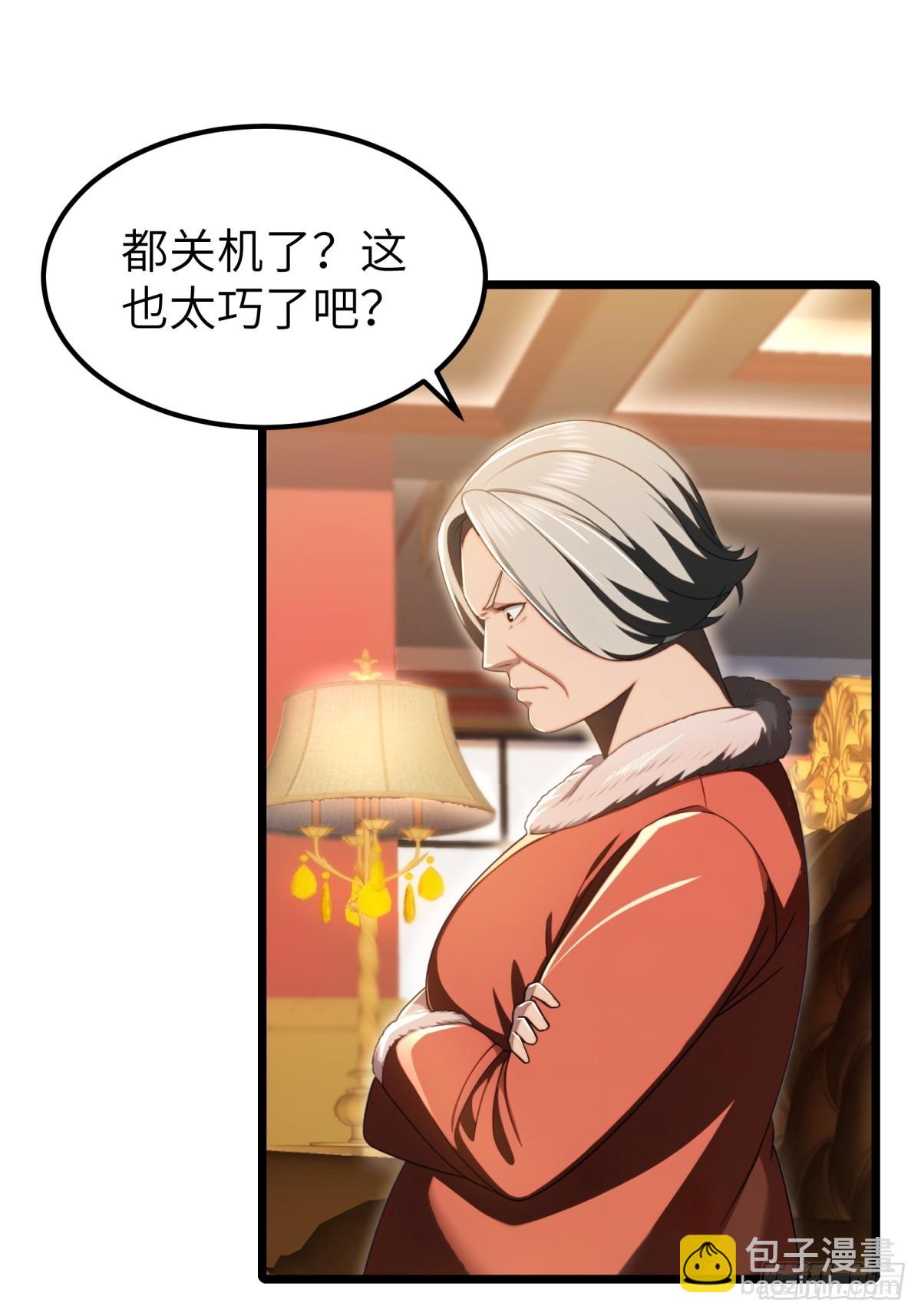 第113话30