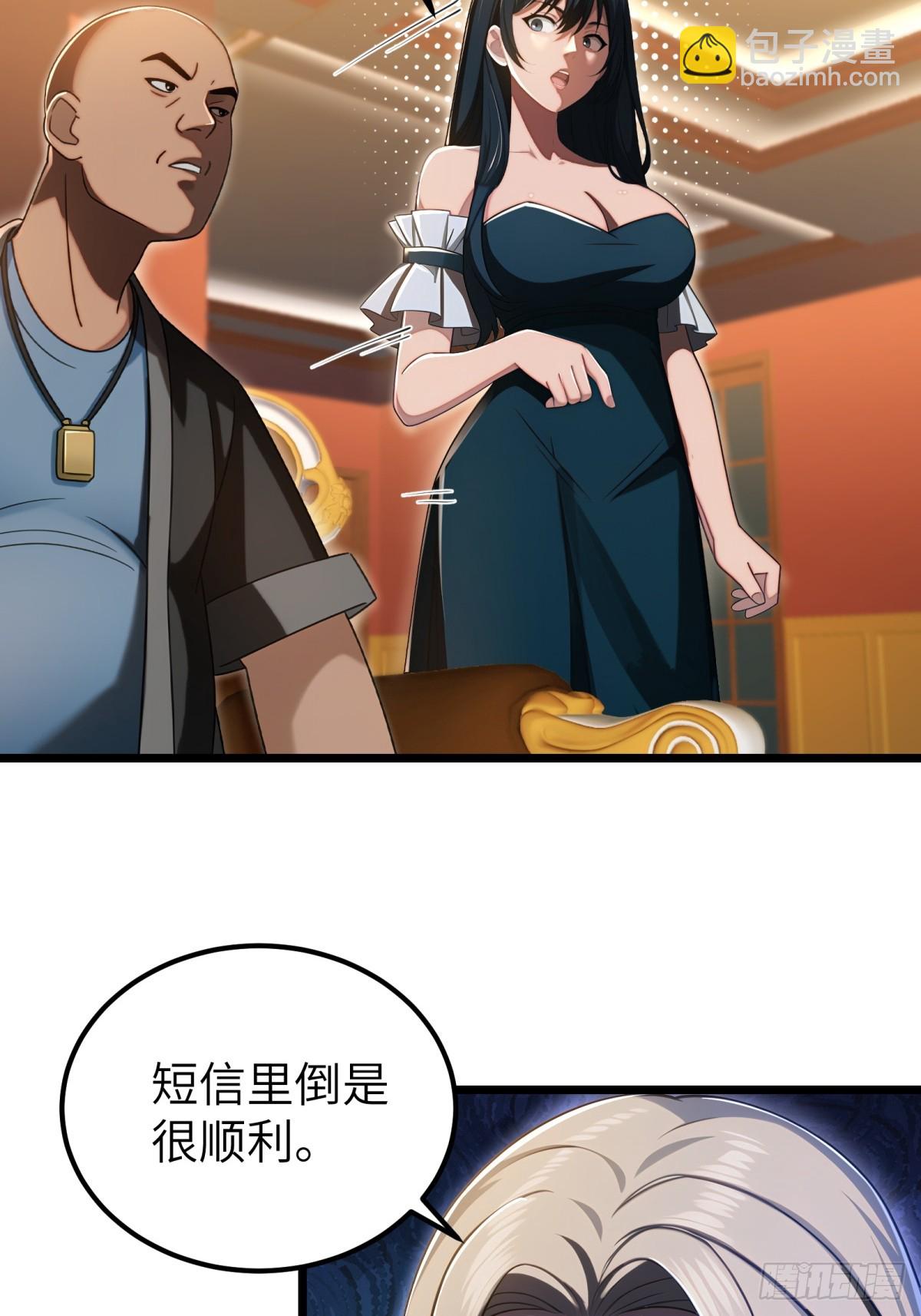 第113话32