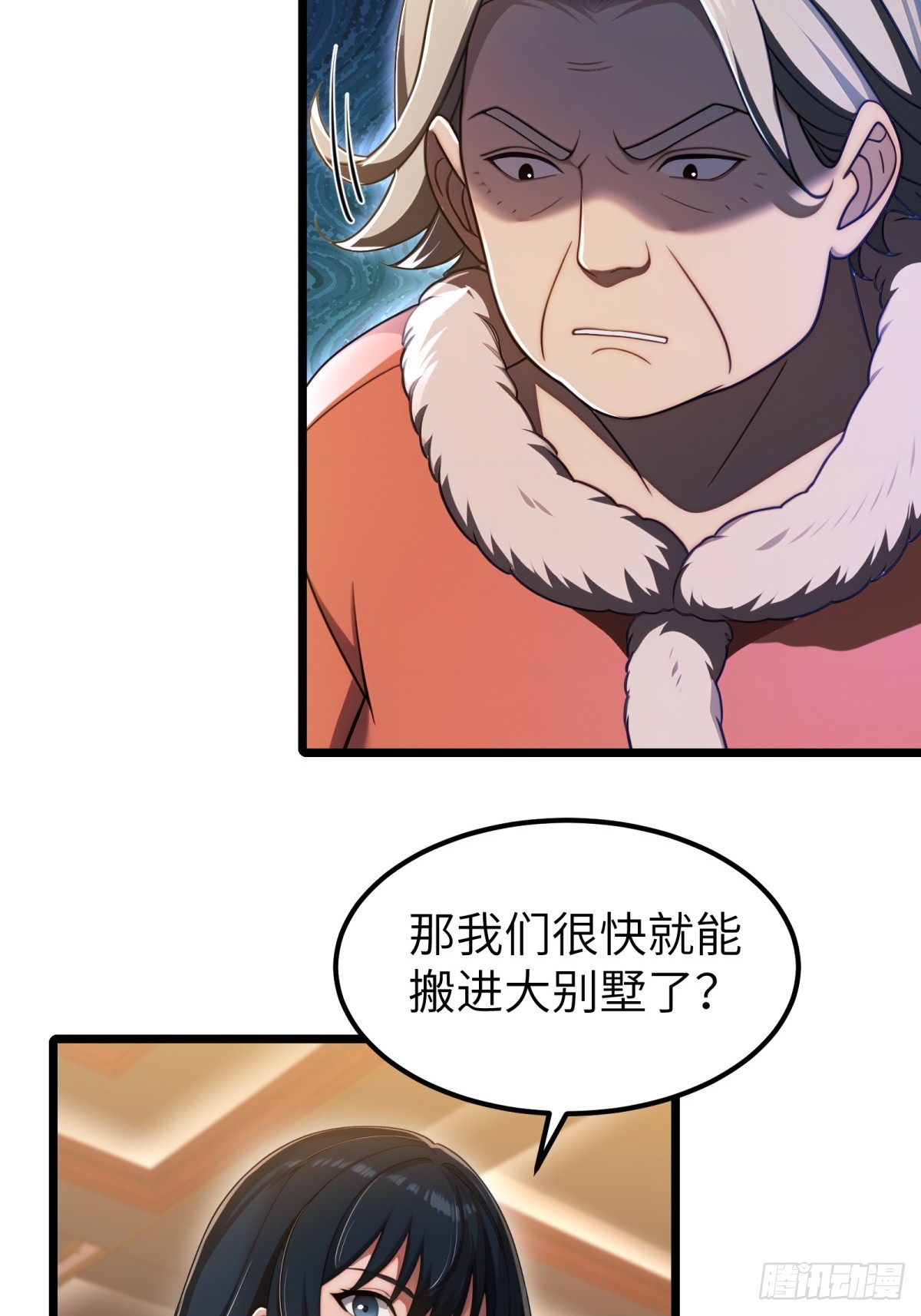 第113话33